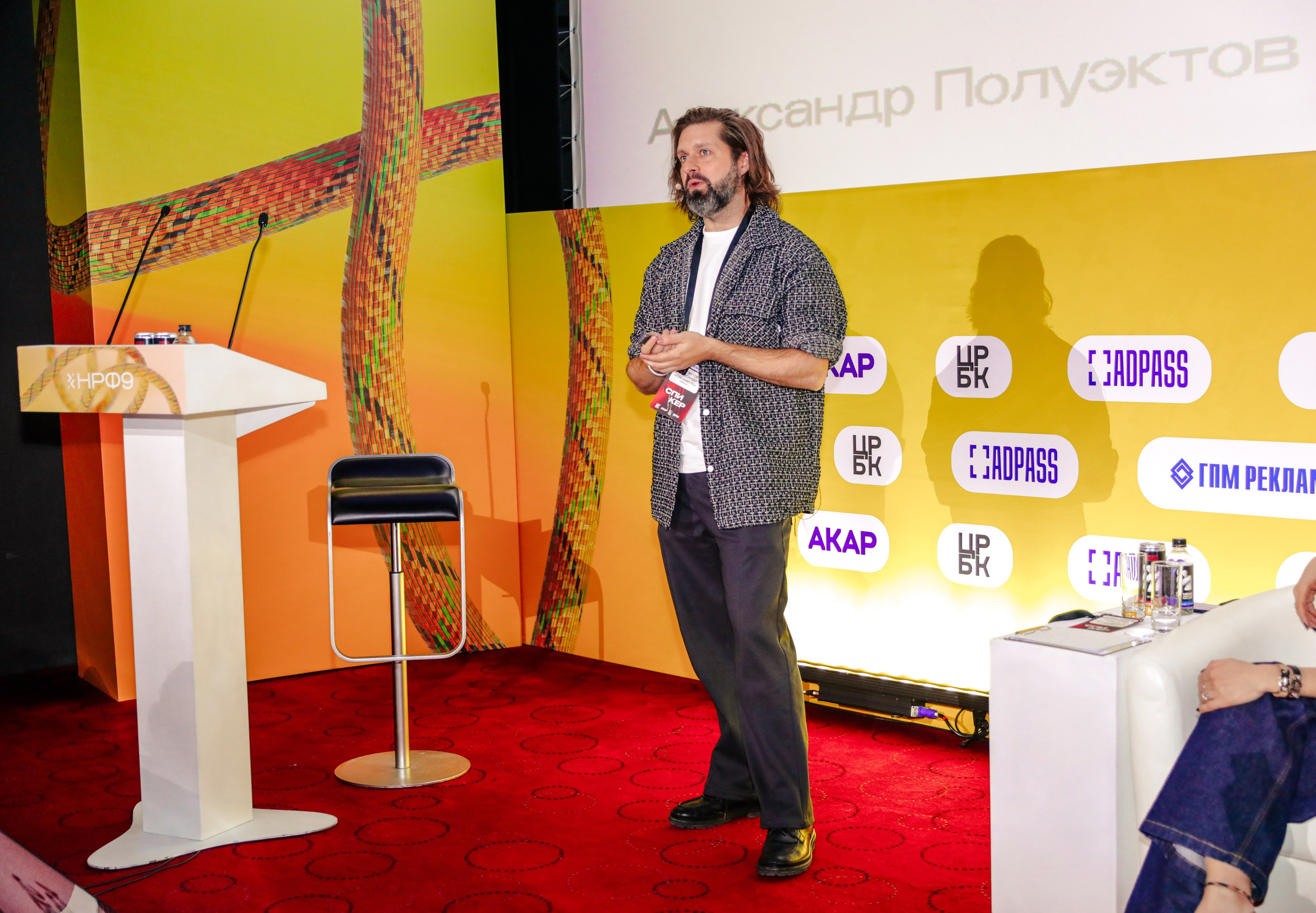 Назад в будущее. Готовы ли вы к хорошим временам?. Фотографии Media Direction Group