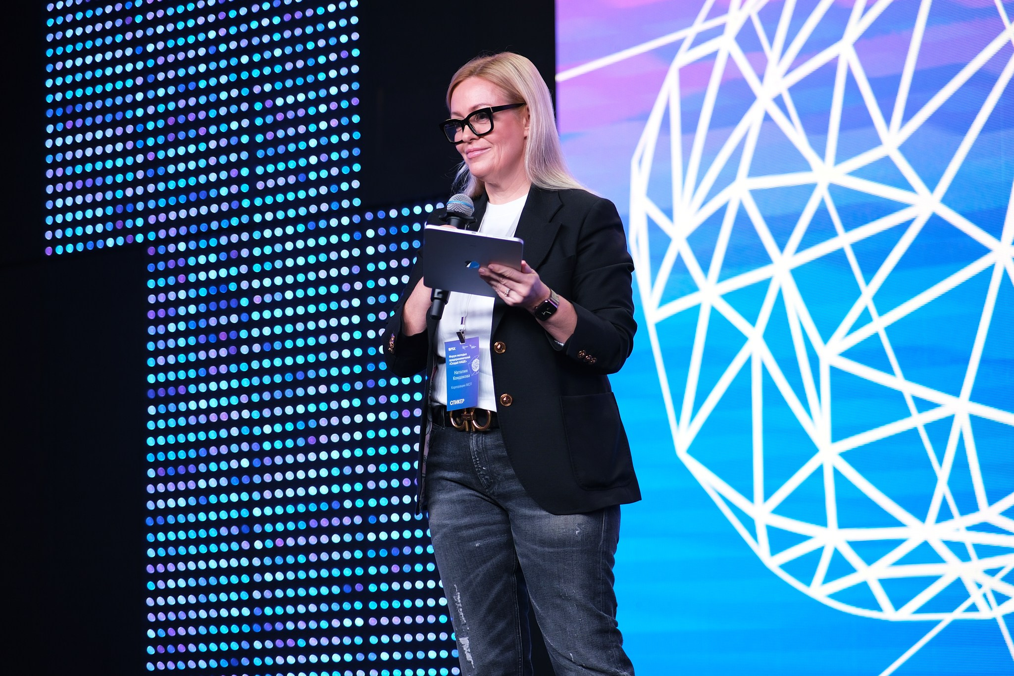 Форум Молодых предпринимателей «Создай НАШЕ». Профессиональный фотограф в Москве Павел Жданов