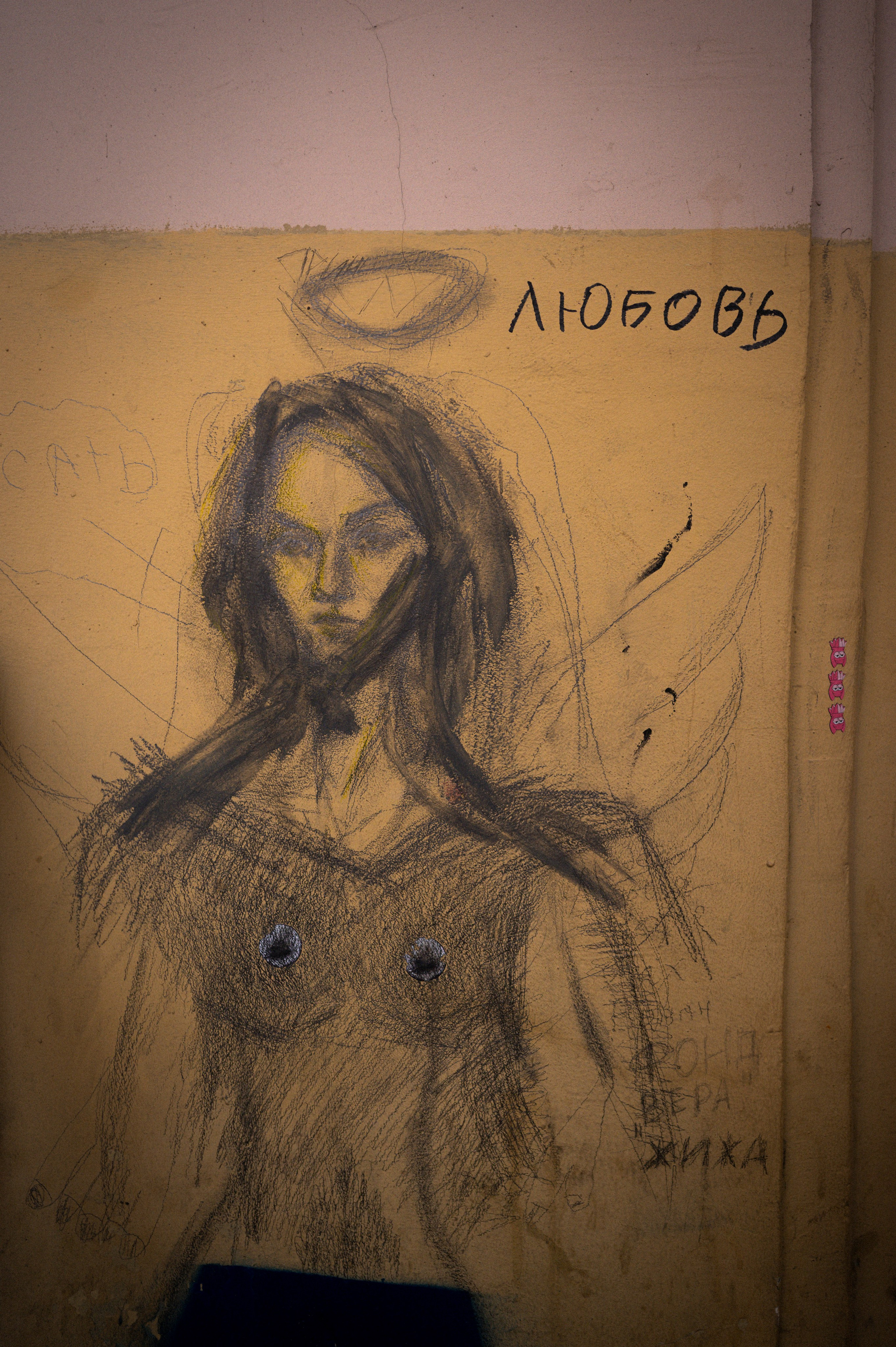 Random, 1. Kartascheff