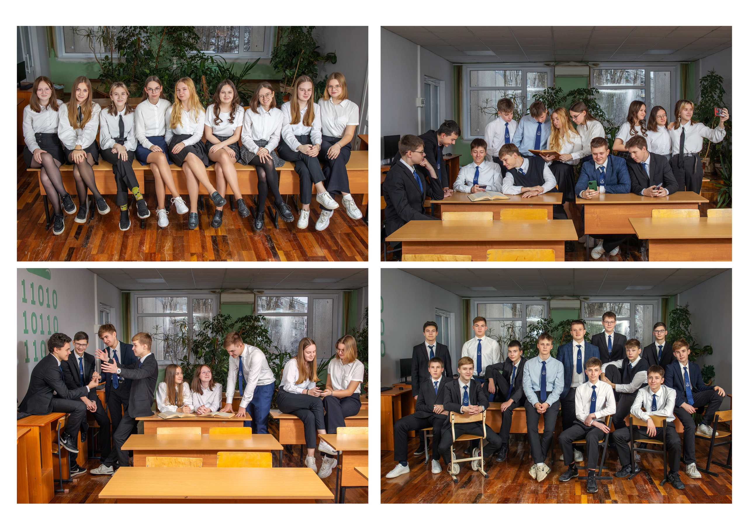 «Крем» 10 разворотов