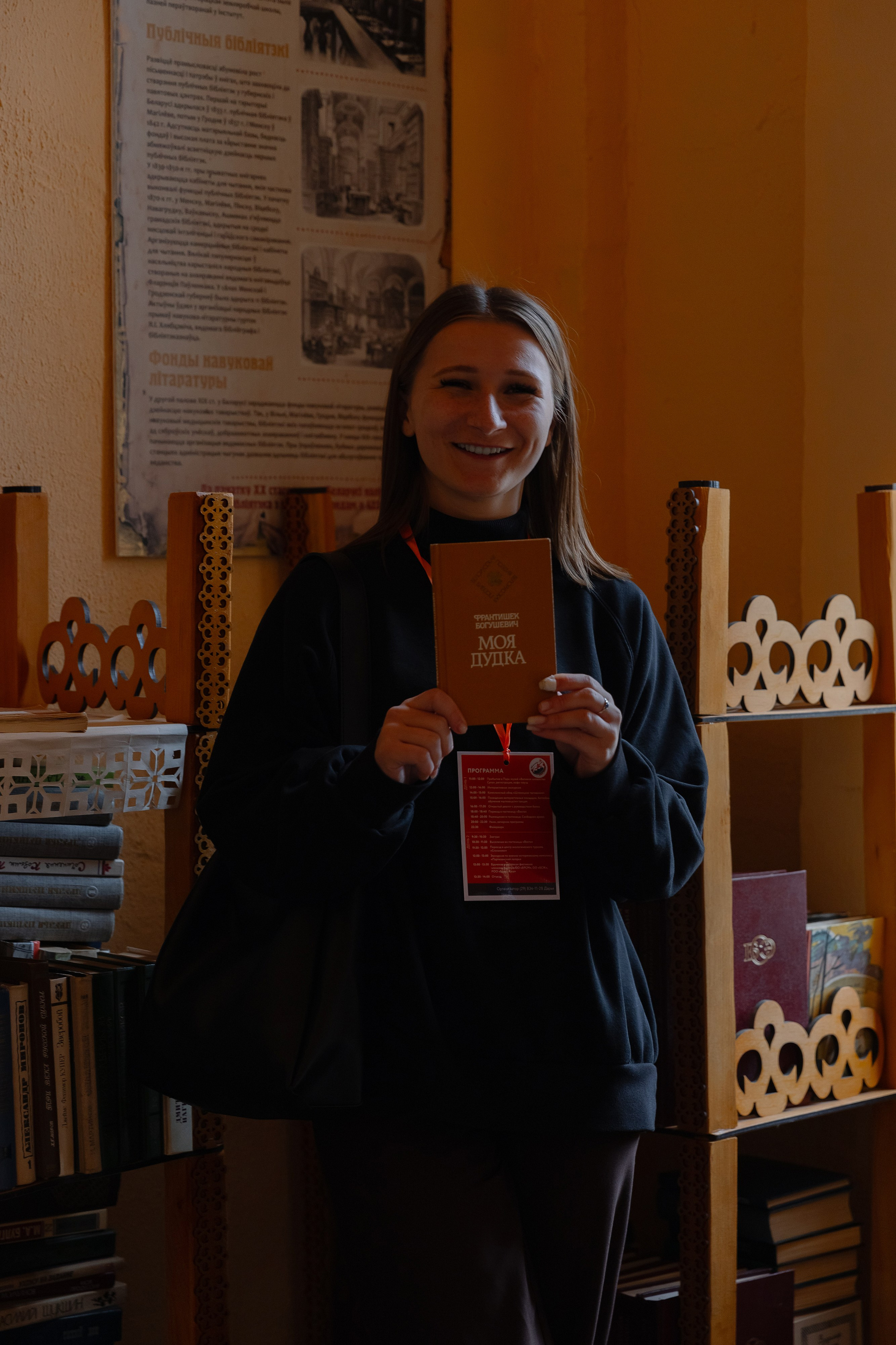 Корпоративная фотосъемка для ОАО Белагропромбанк в Суле в Загородном комплексе Westa. Свадебный фотограф в Минске/Беларуси Сергей Спиридонов