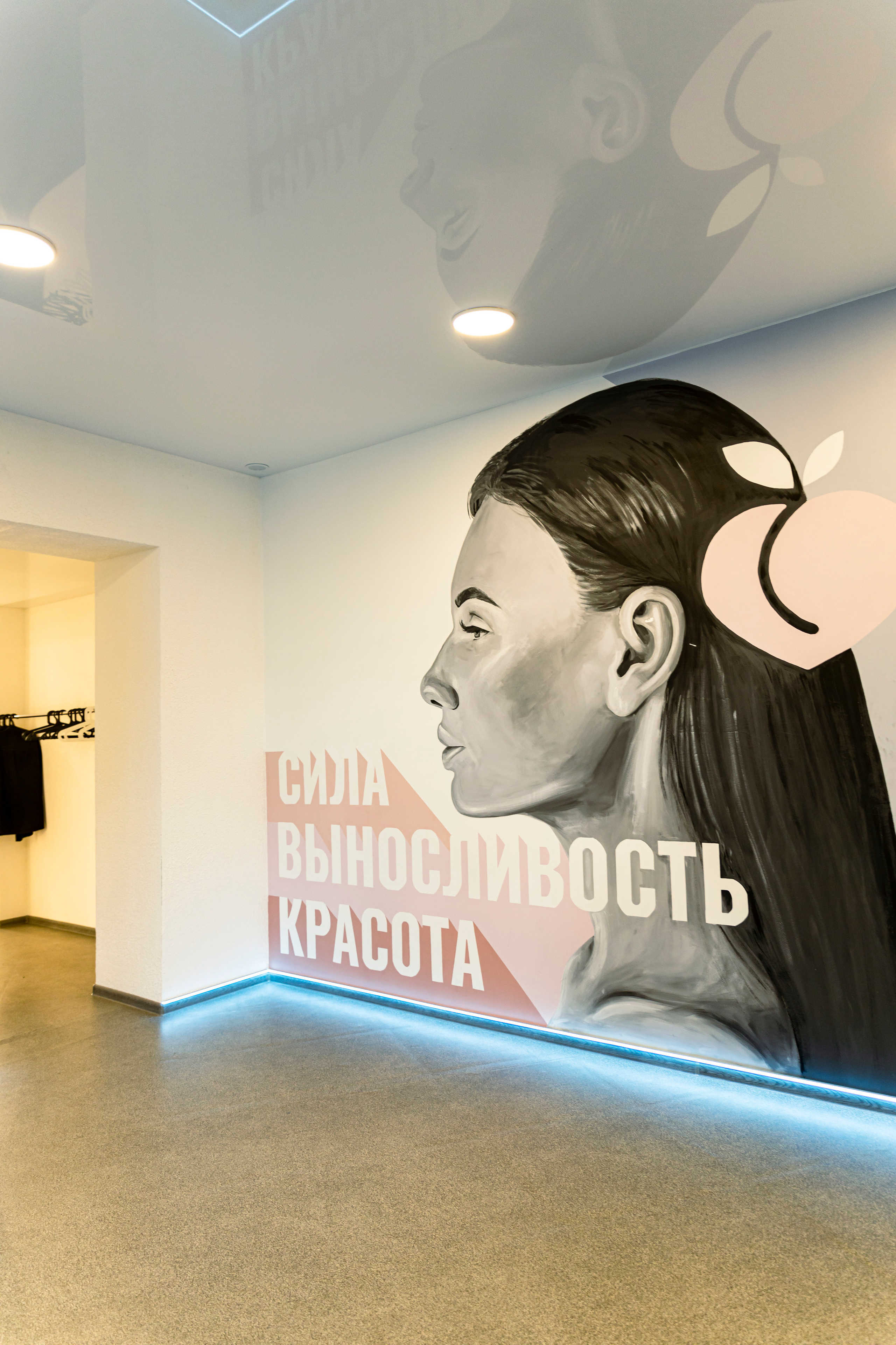 INFIT | Студия фитнеса. Фотограф в Самаре Алена Гречка