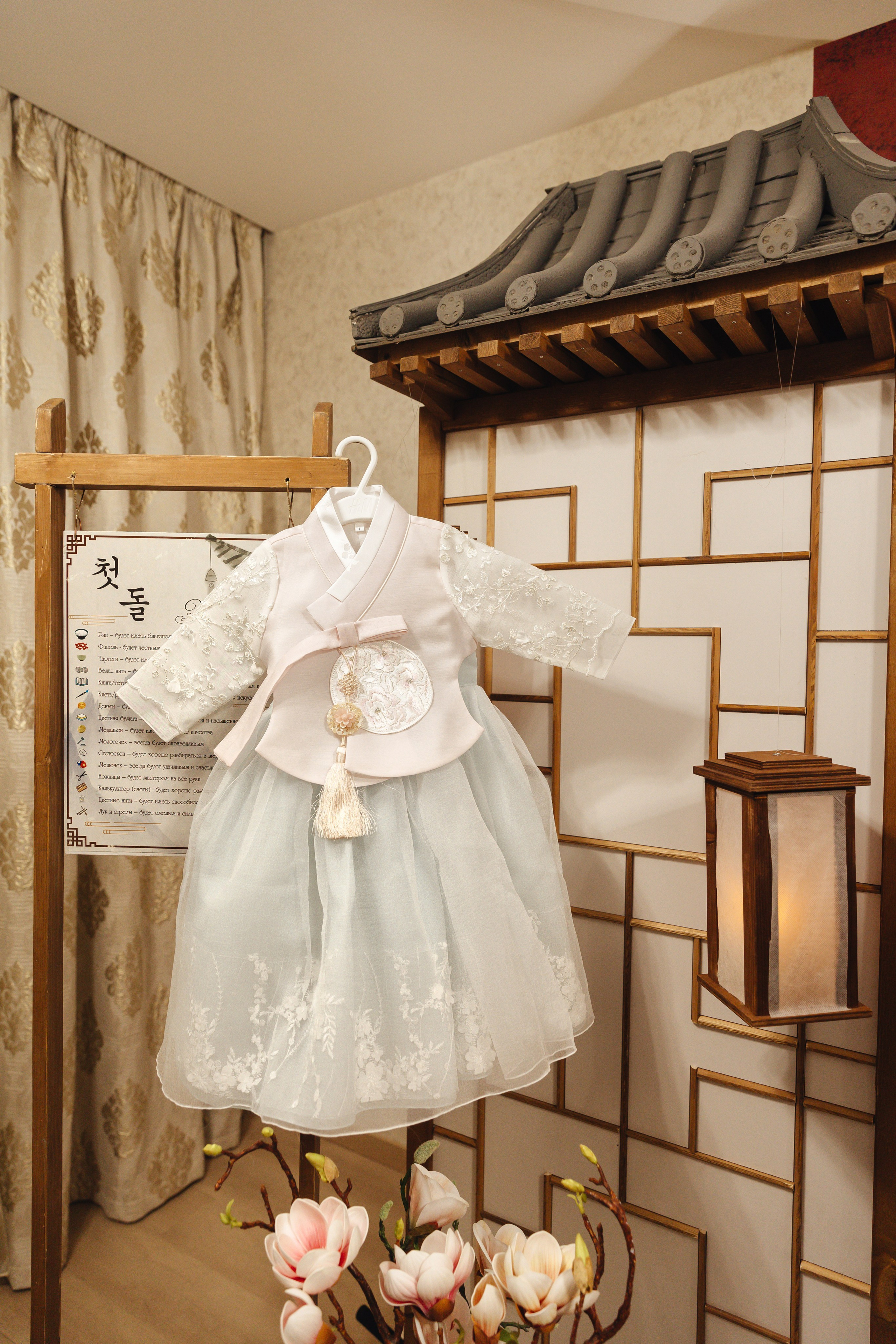 아스얀디 (Асянди)