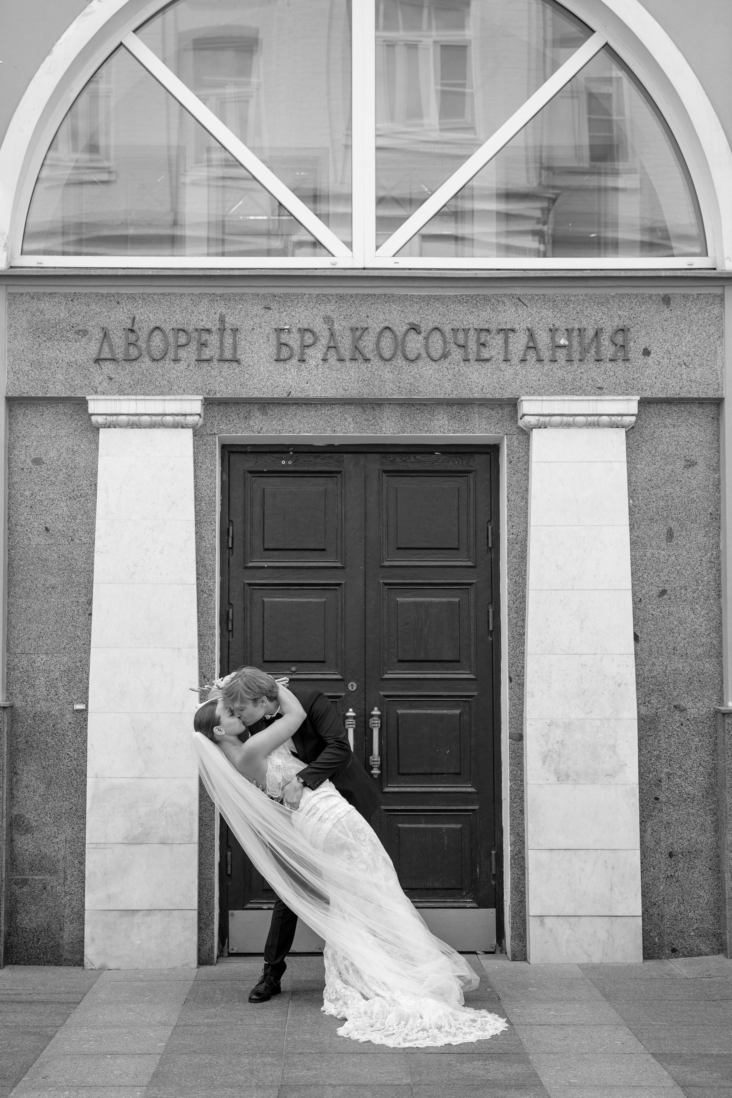 Екатерина и Данила. Свадебный фотограф Полина Панина