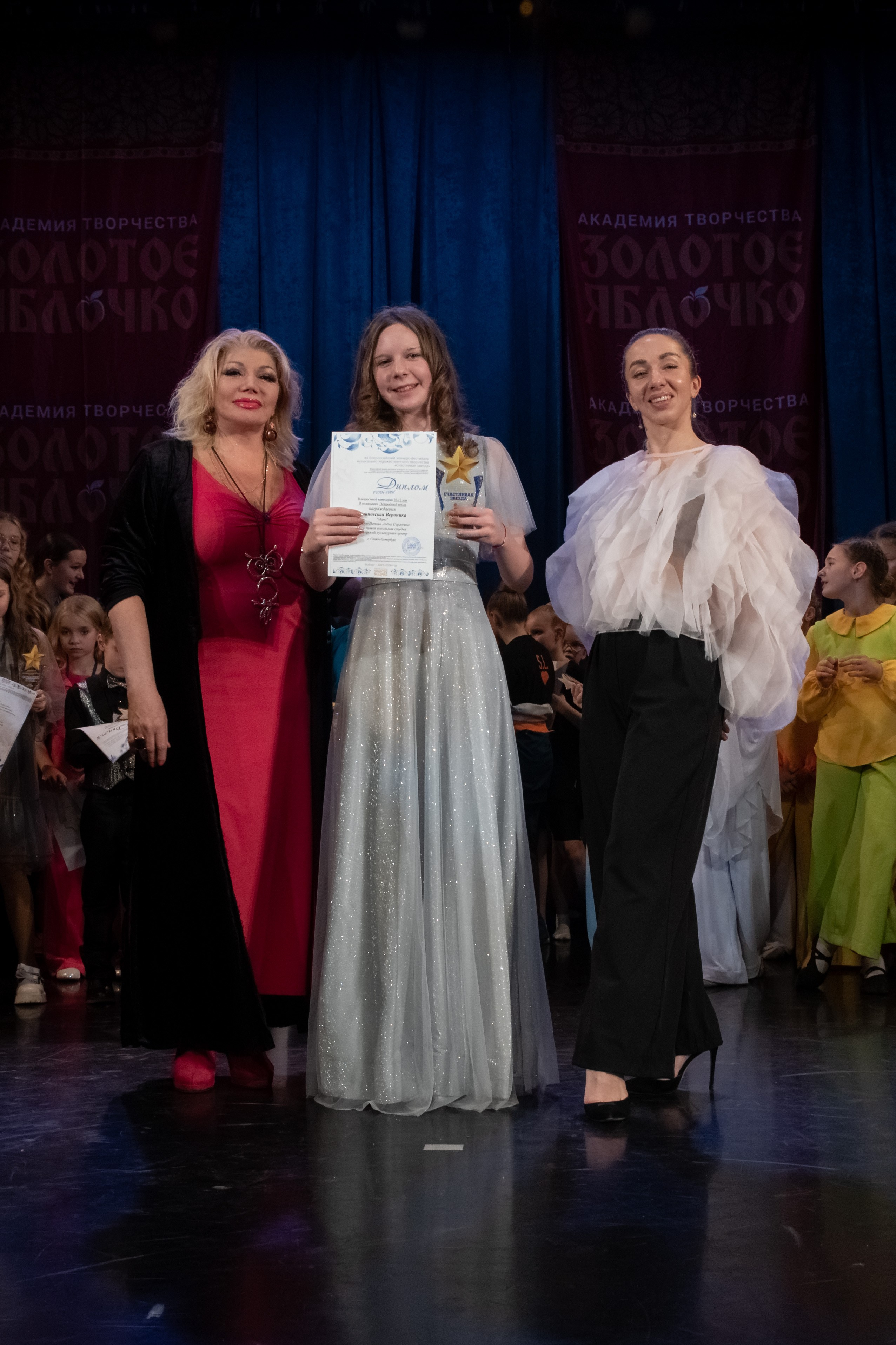 7 декабря, г. Выборг. Золотое яблочко