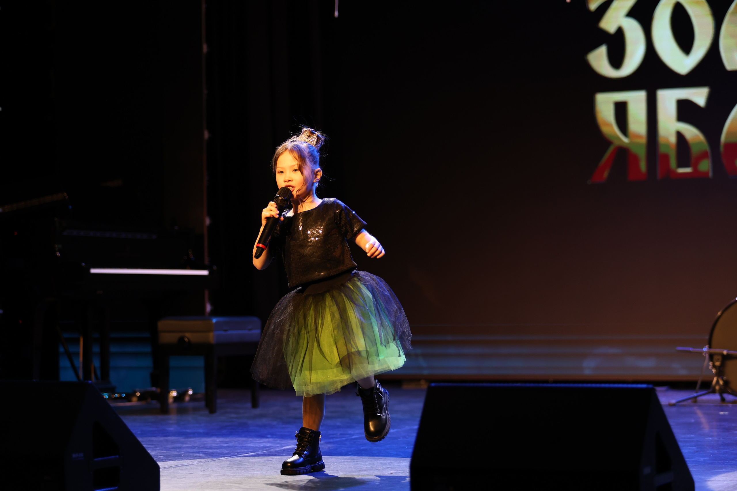 25 января, г. Челябинск. Золотое яблочко