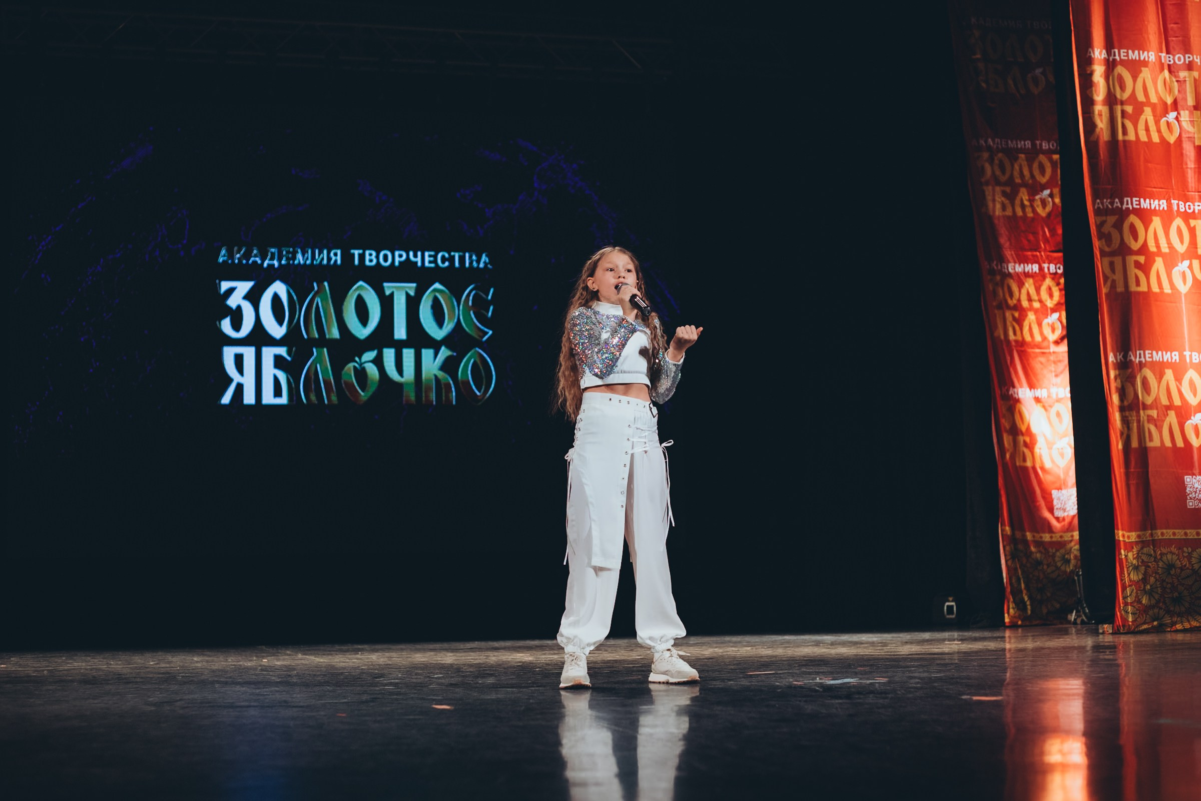 9 ноября, г. Екатеринбург. Золотое яблочко