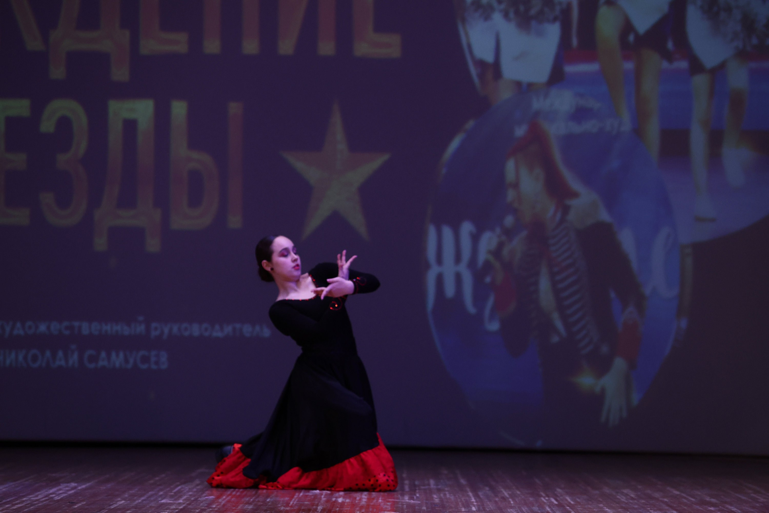 30 марта, г. Самара. Золотое яблочко