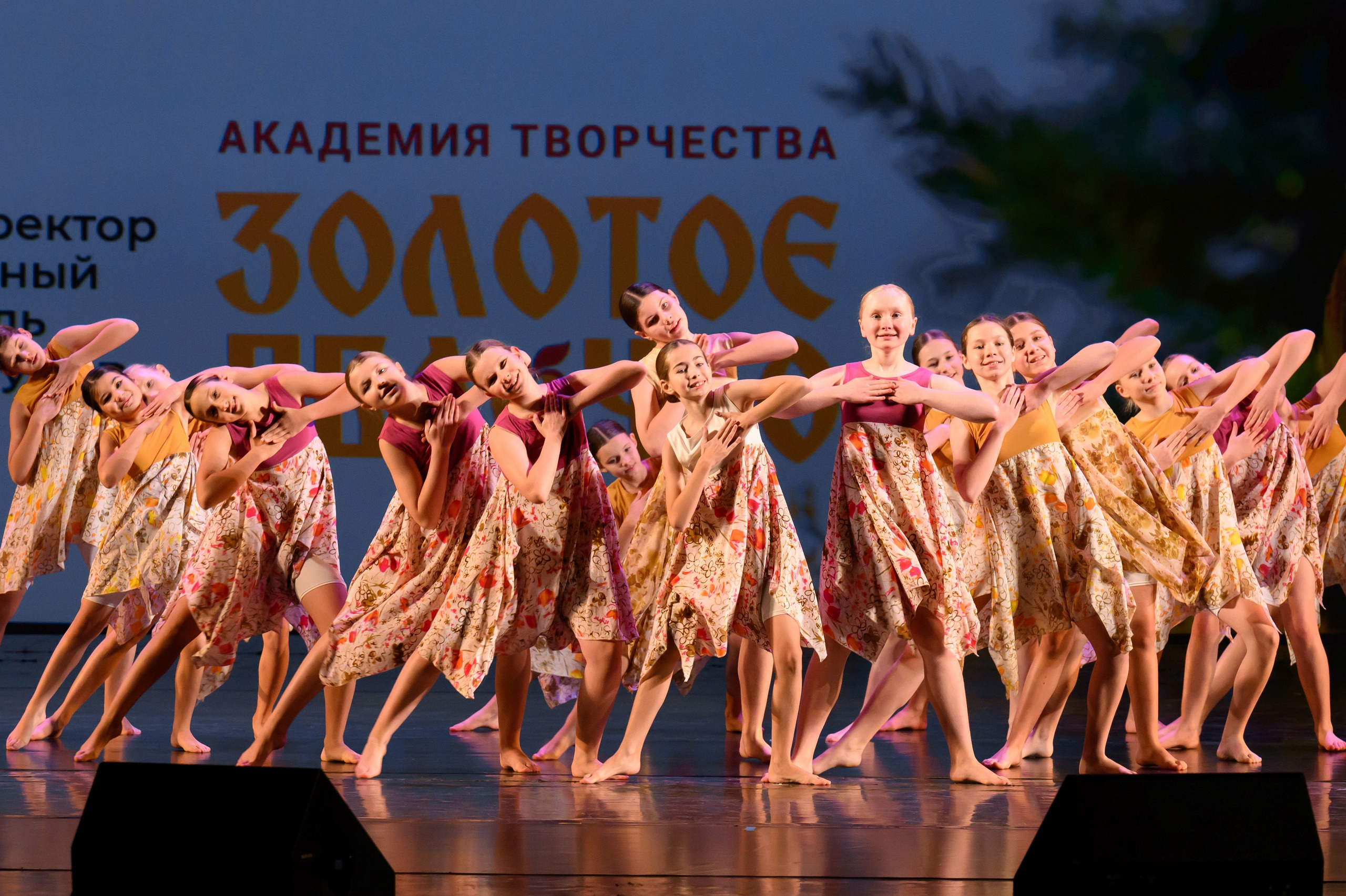 4 декабря, блок 1, награда, г. Санкт-Петербург. Золотое яблочко