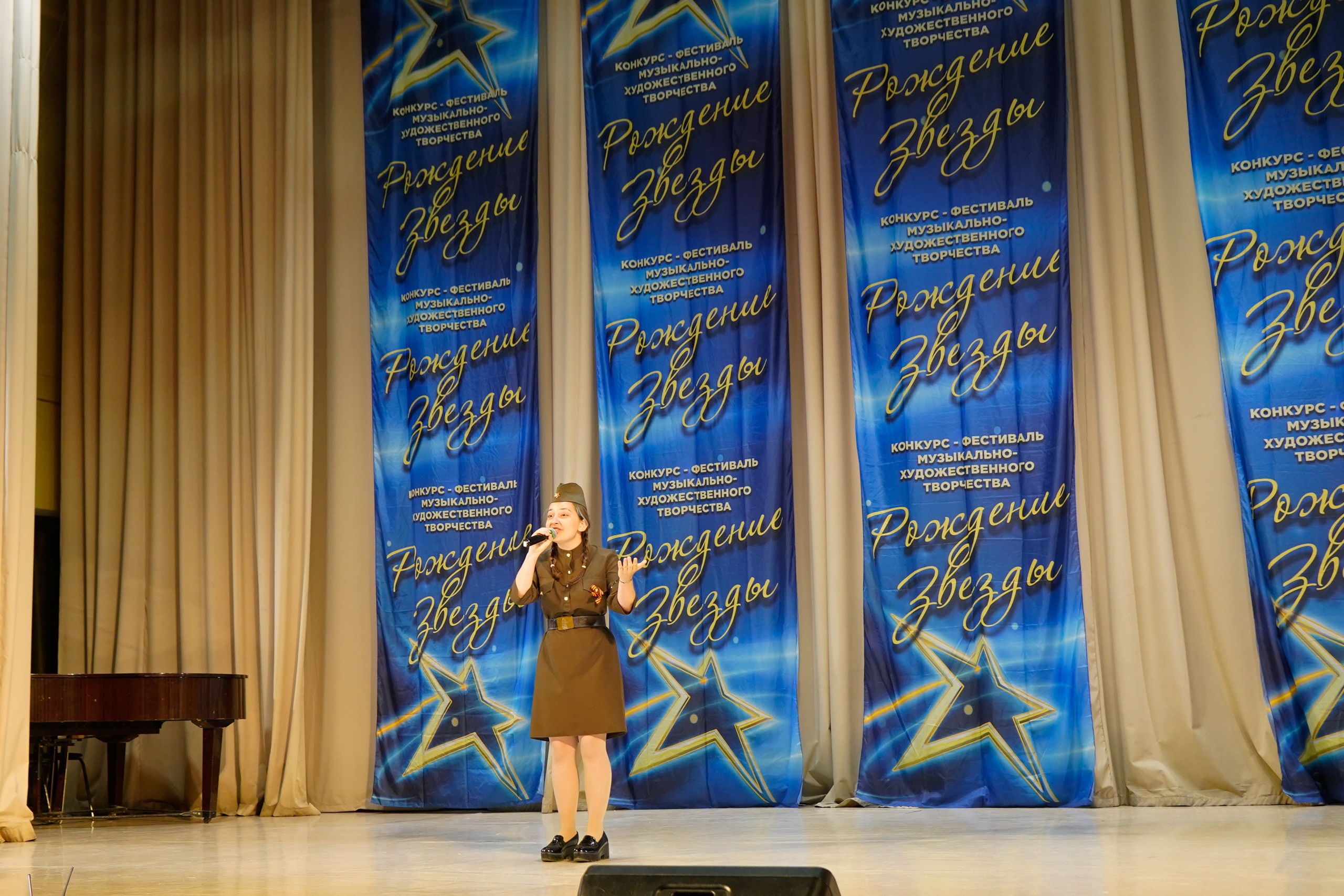 10 мая, г. Волгоград. Золотое яблочко