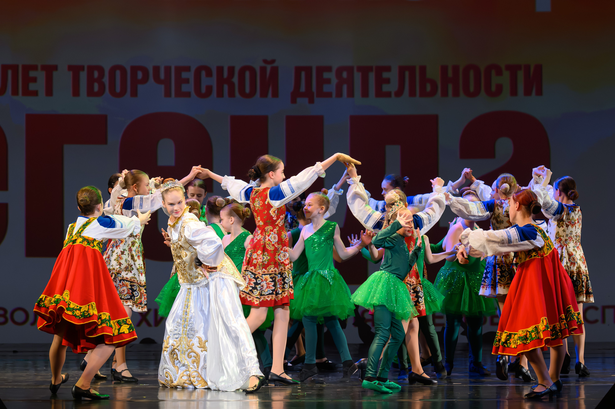 28 апреля, БКЗ Октябрьский, г. Санкт-Петербург. Золотое яблочко