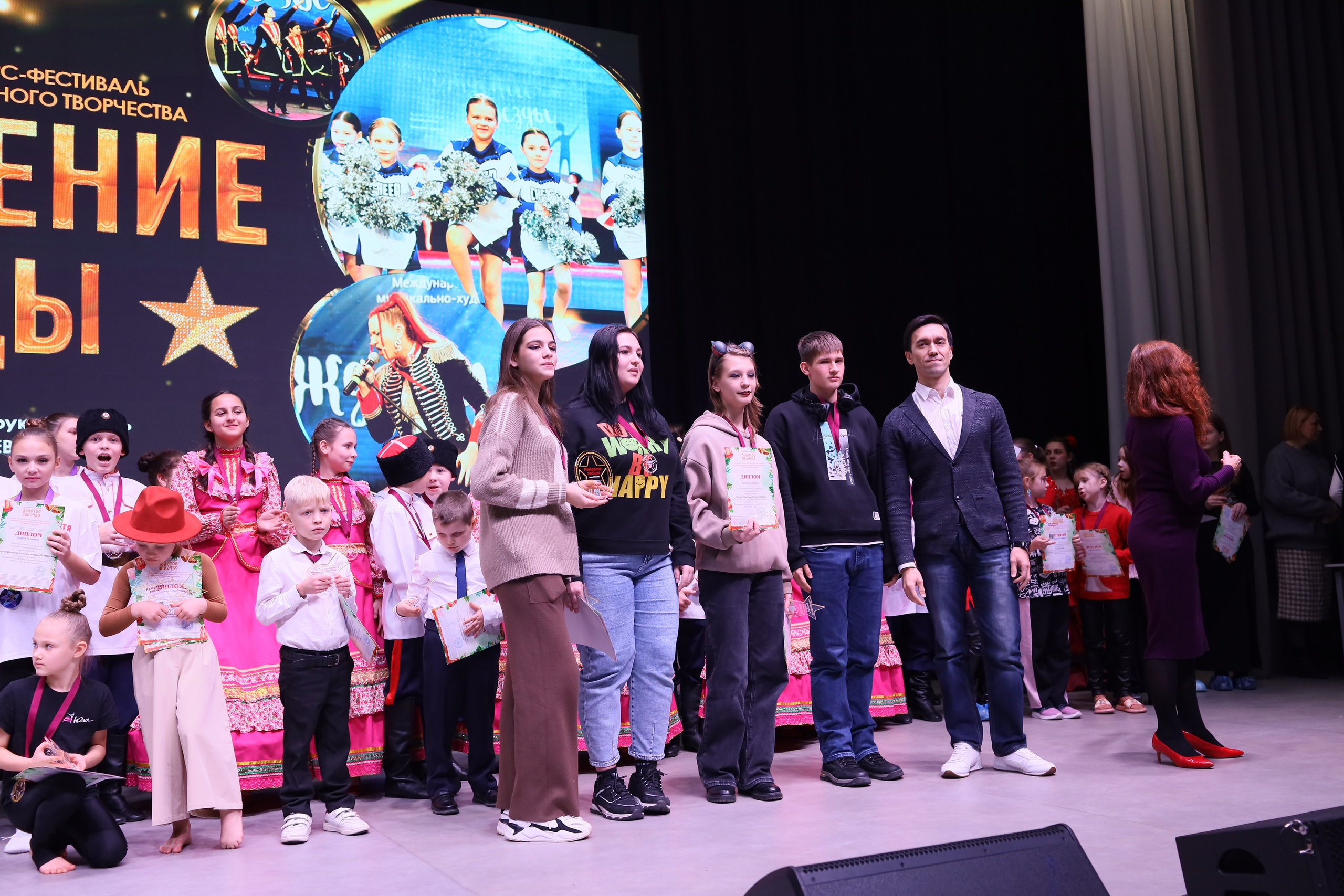 14 декабря, блок 1, награда, г. Ростов-на-Дону. Золотое яблочко