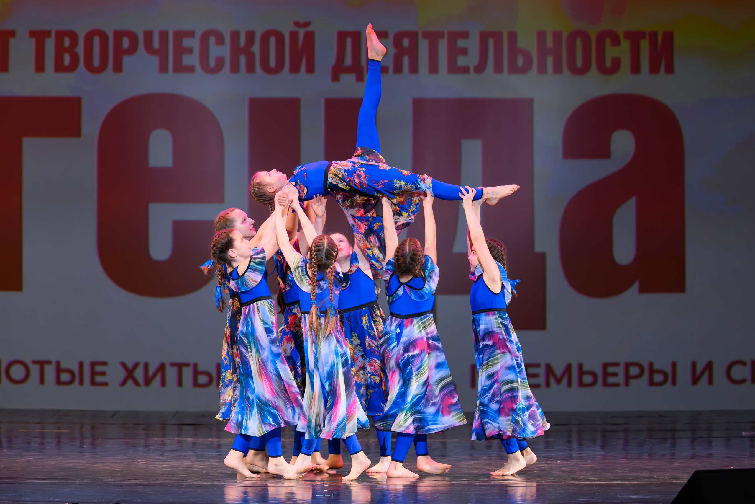 28 апреля, БКЗ Октябрьский, г. Санкт-Петербург. Золотое яблочко