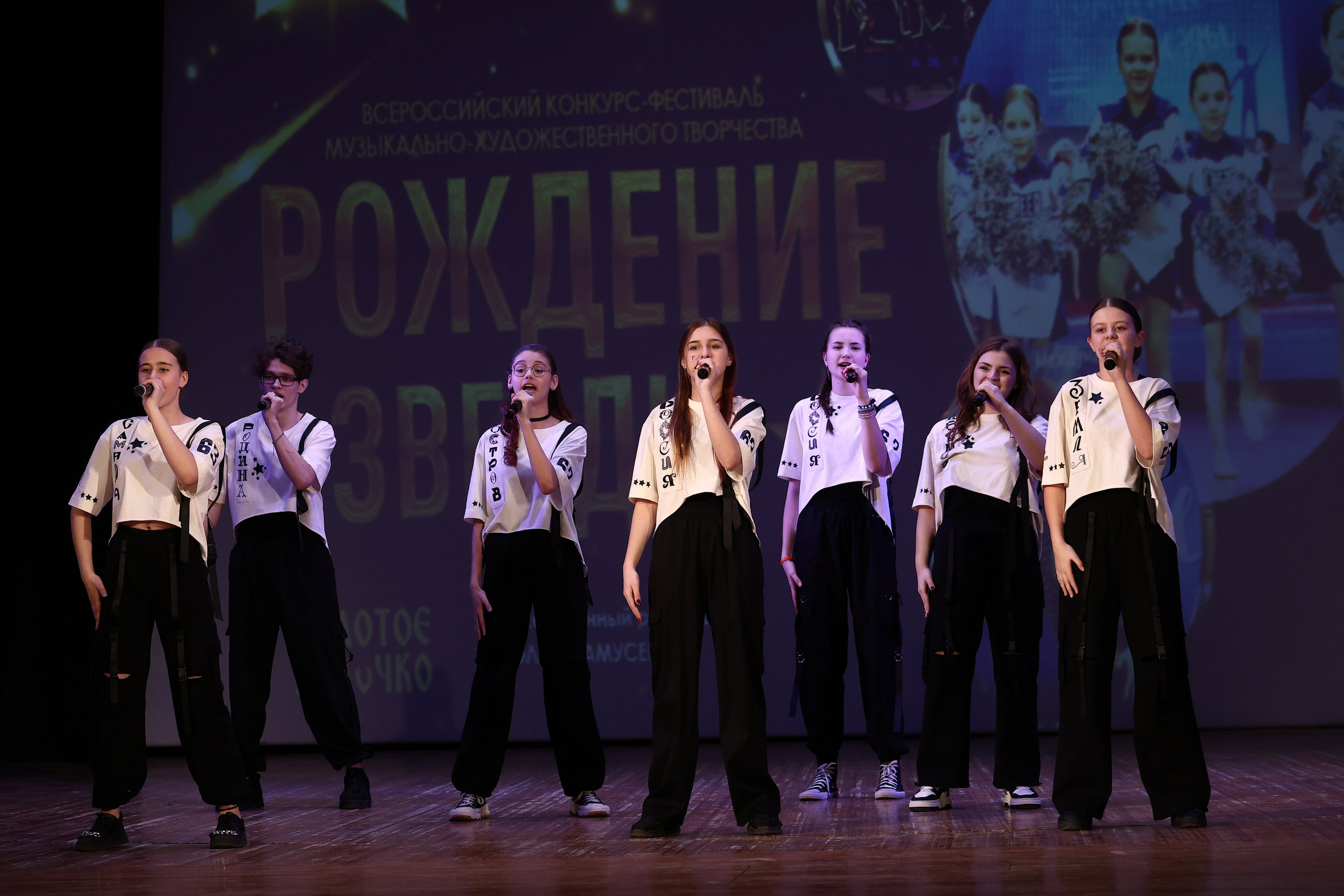 30 марта, г. Самара. Золотое яблочко