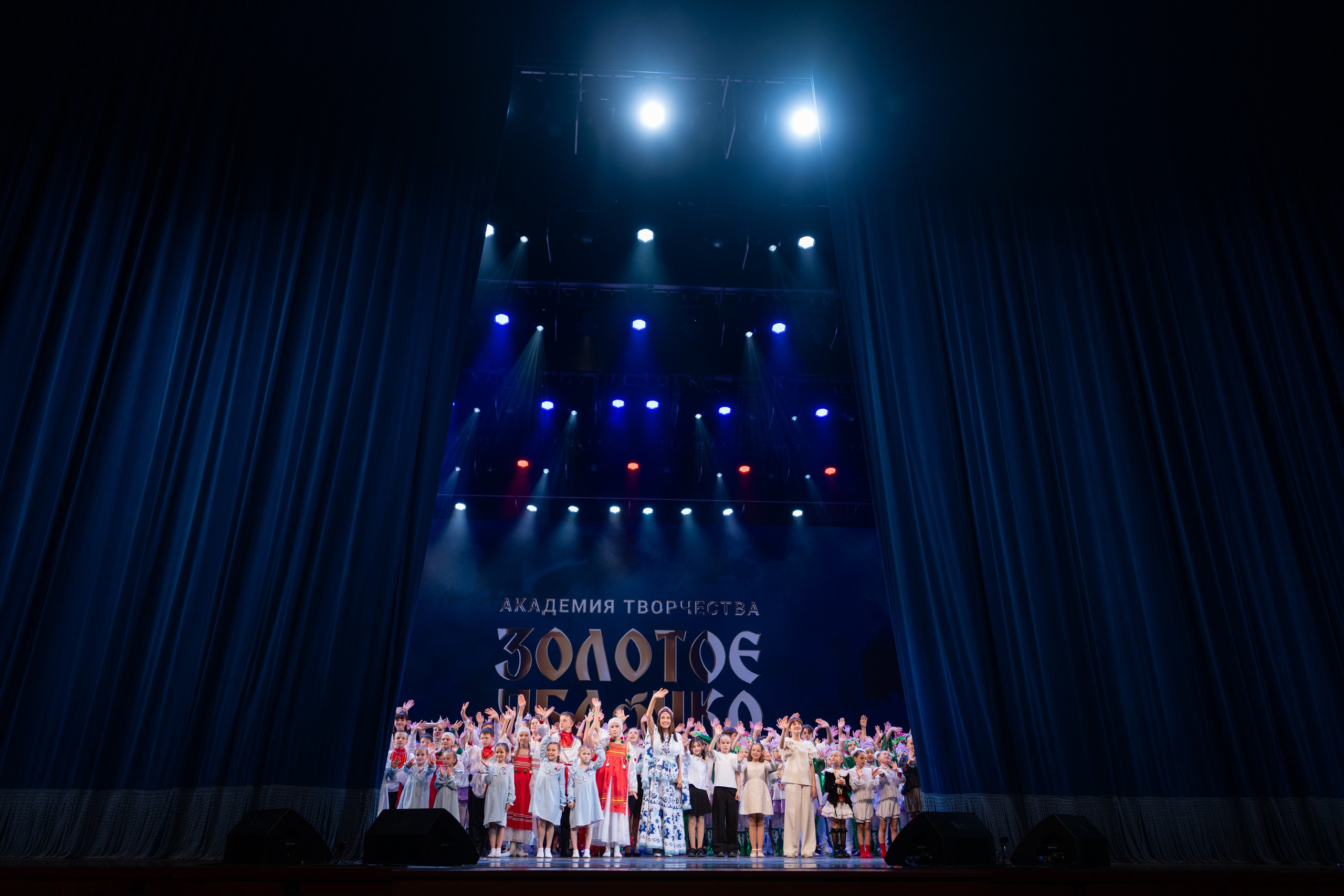 18 мая, г. Москва, Кремль, Концерт. Золотое яблочко