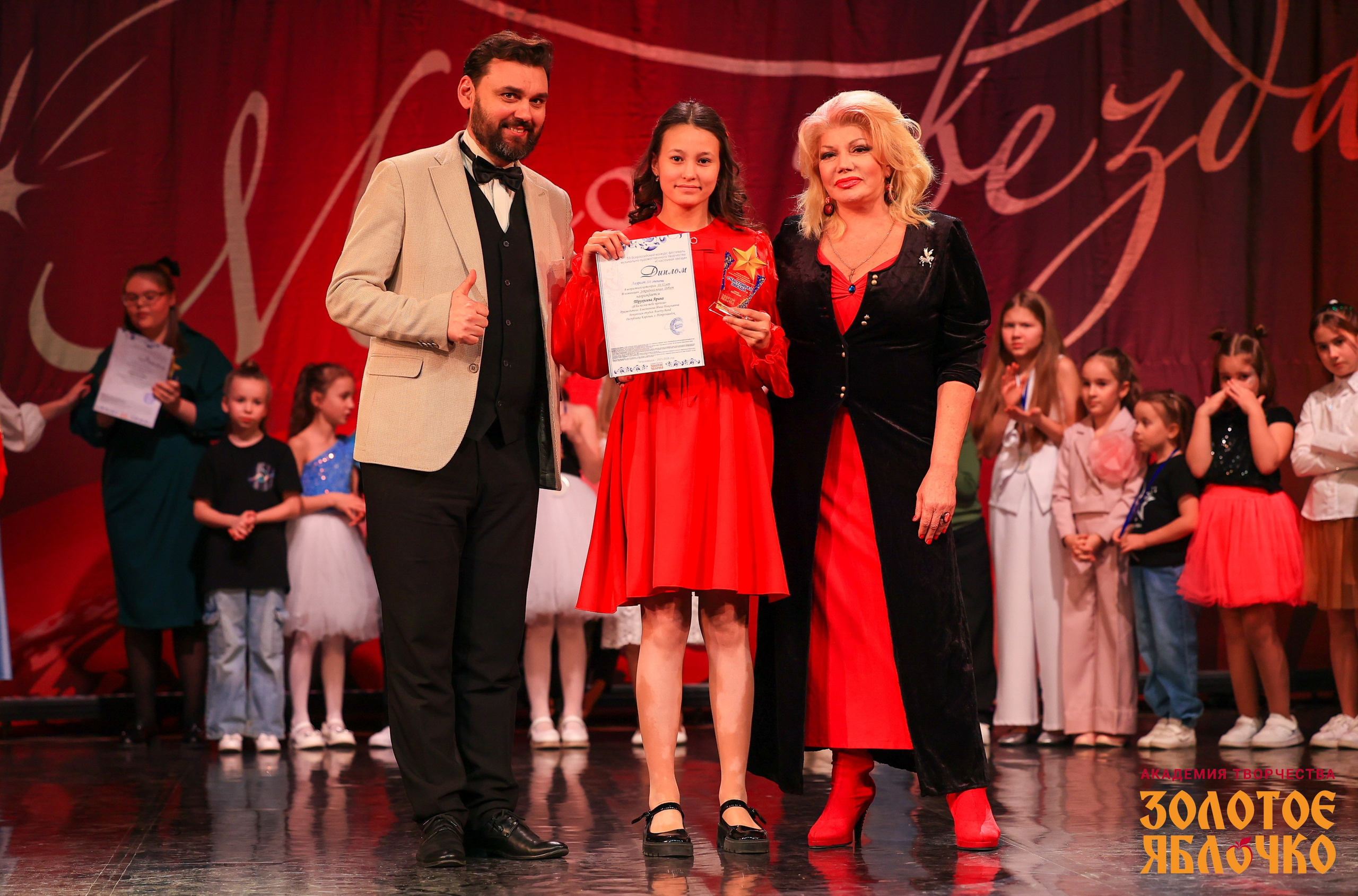 7 февраля, г. Петрозаводск. Золотое яблочко