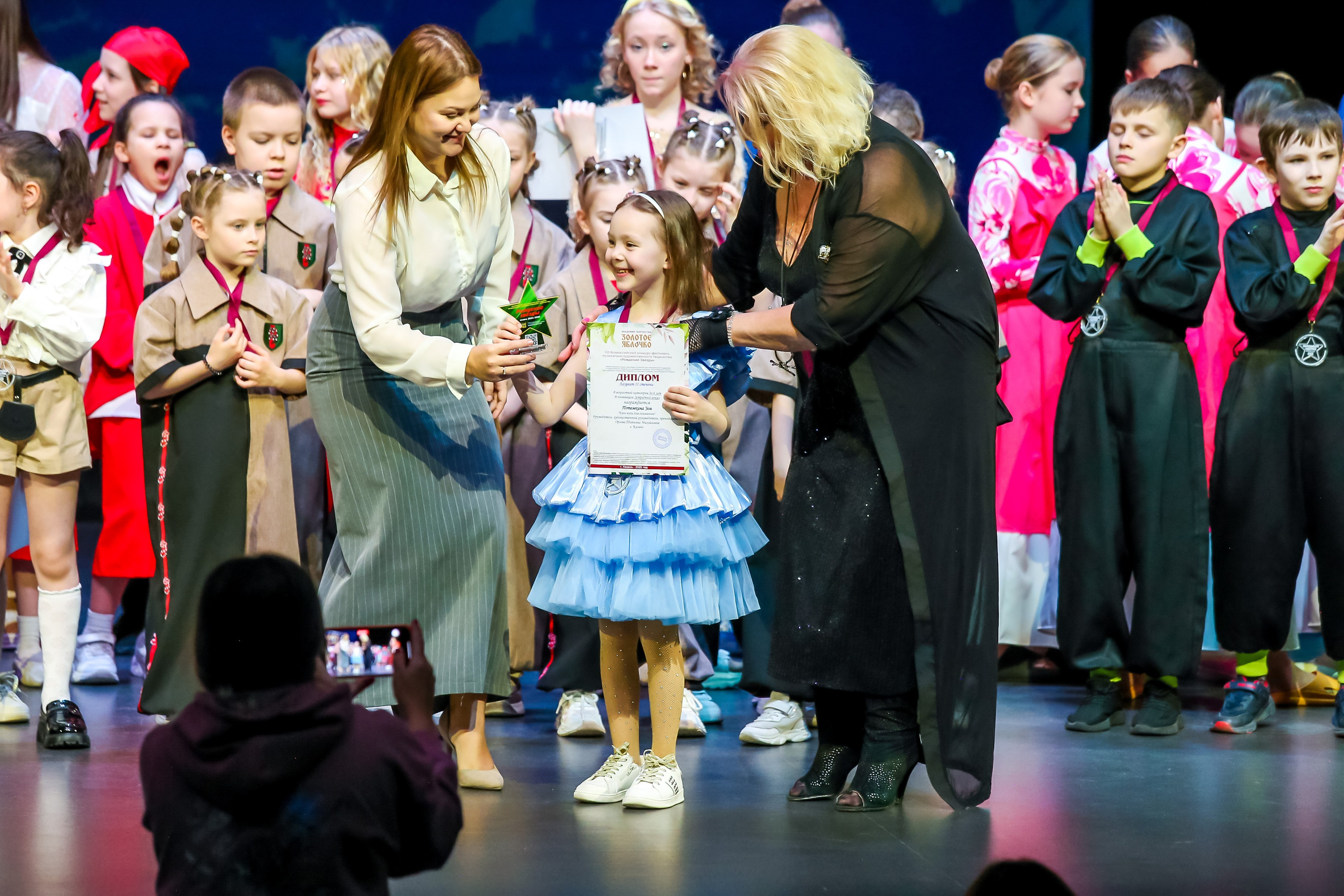 19 апреля, г. Казань. Золотое яблочко