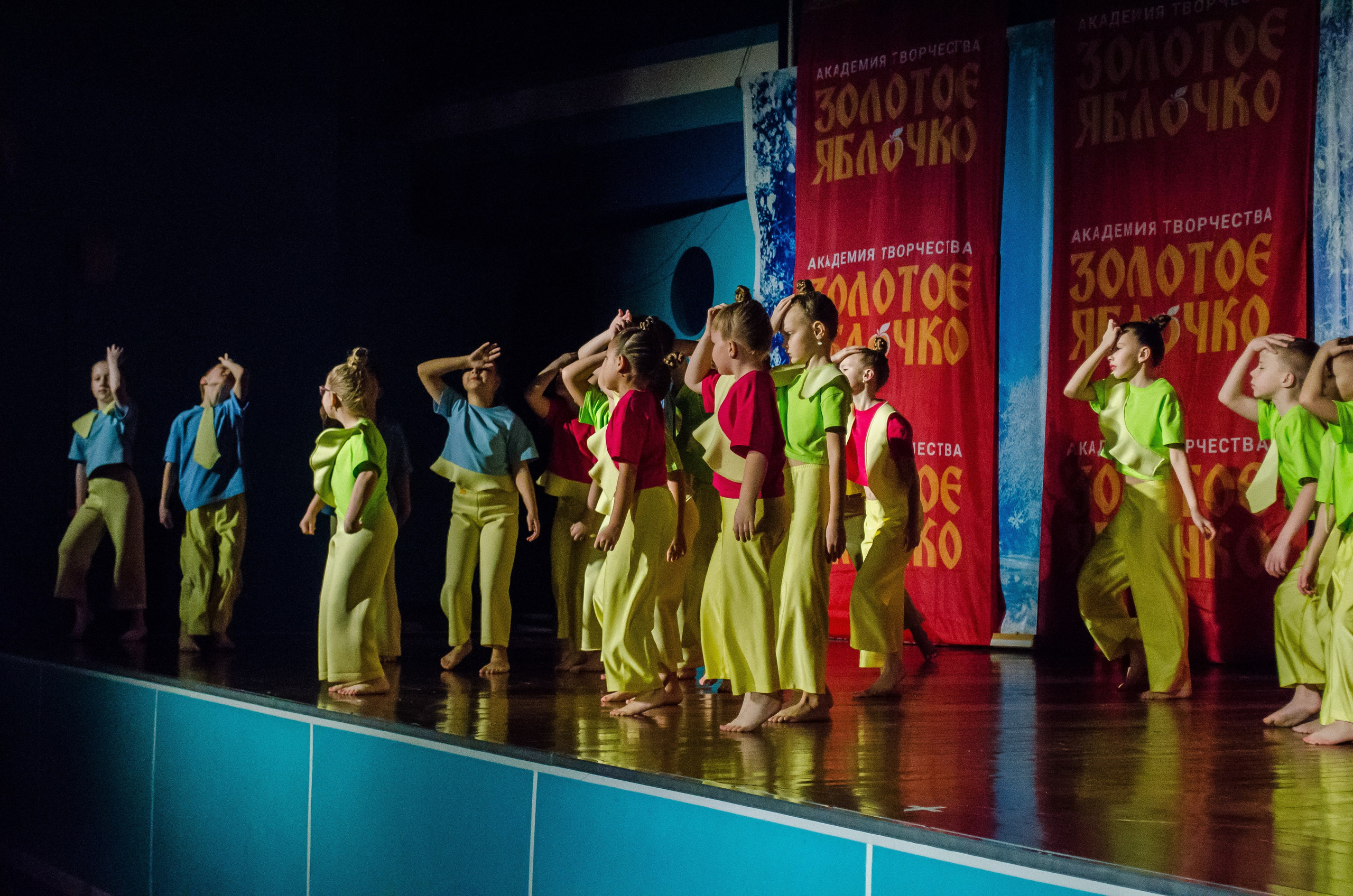 14 декабря, г. Омск. Золотое яблочко