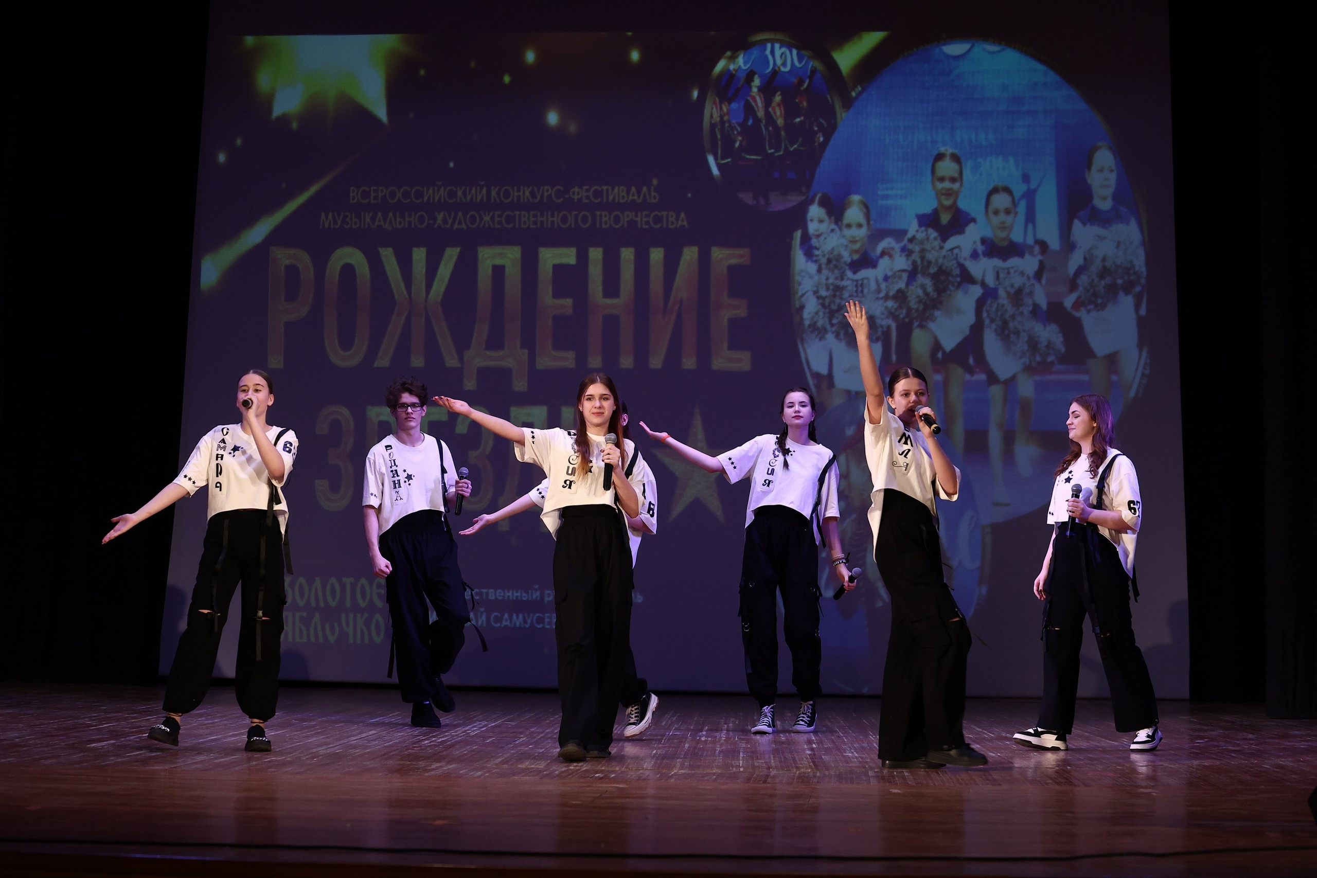 30 марта, г. Самара. Золотое яблочко