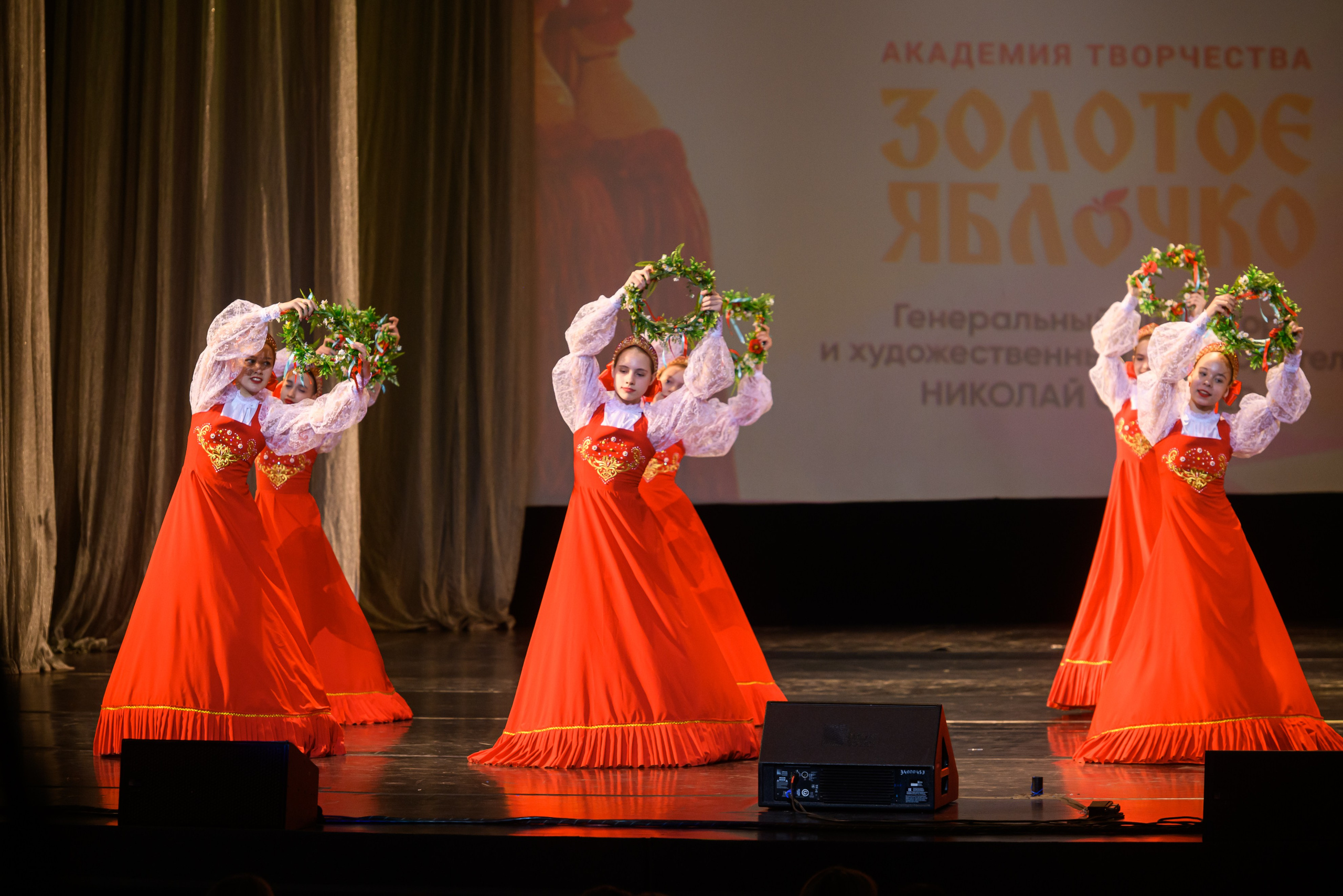 23 апреля, часть 1, БКЗ Октябрьский, г. Санкт-Петербург. Золотое яблочко