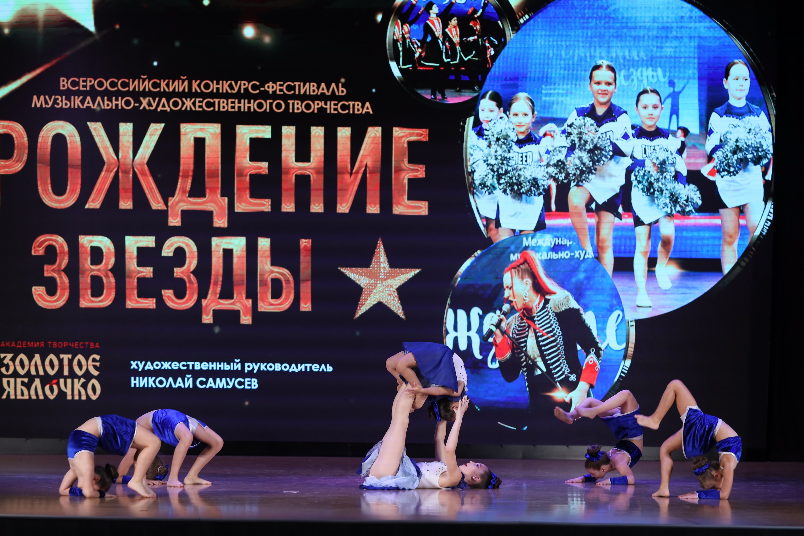 4 ноября, блок 1, видео, номера 14-29, г. Краснодар. Золотое яблочко