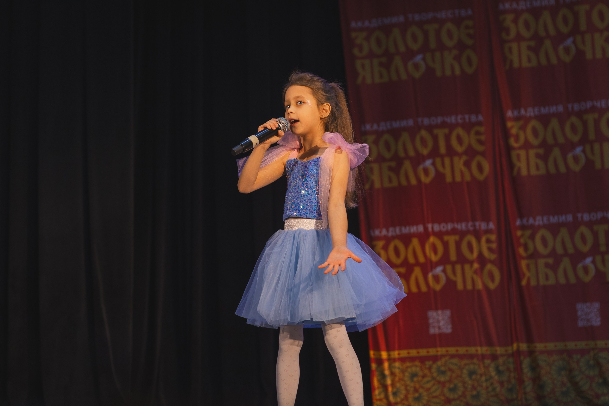 16 ноября, г. Уфа. Золотое яблочко