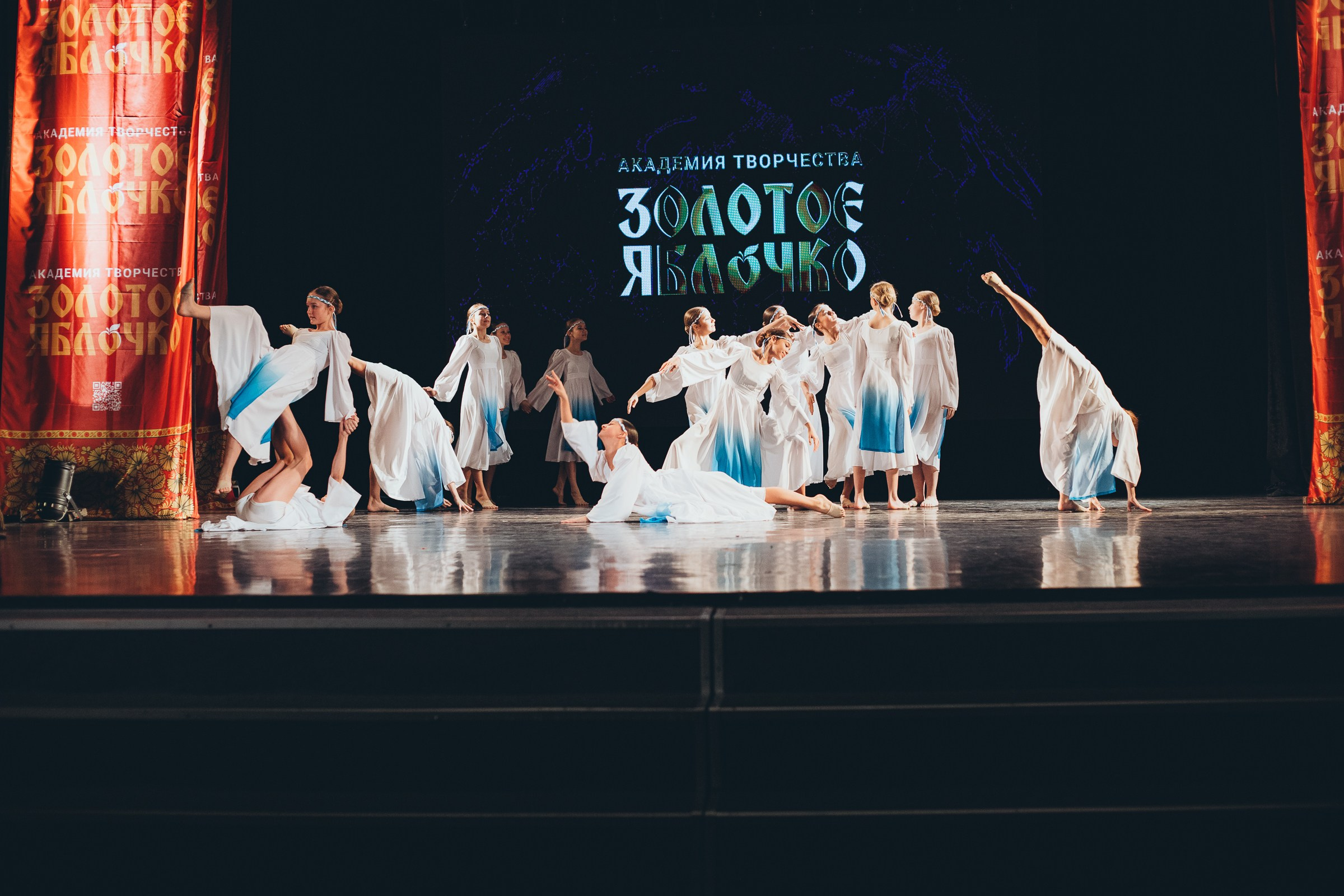 9 ноября, г. Екатеринбург. Золотое яблочко