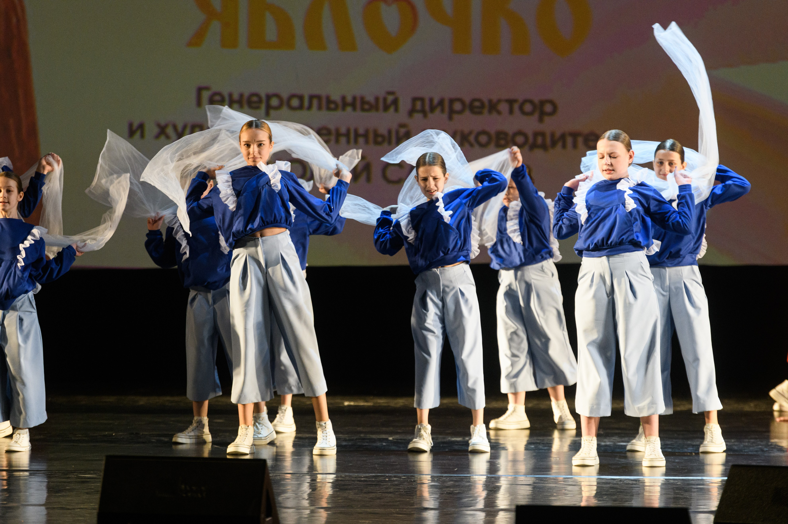 23 апреля, часть 1, БКЗ Октябрьский, г. Санкт-Петербург. Золотое яблочко