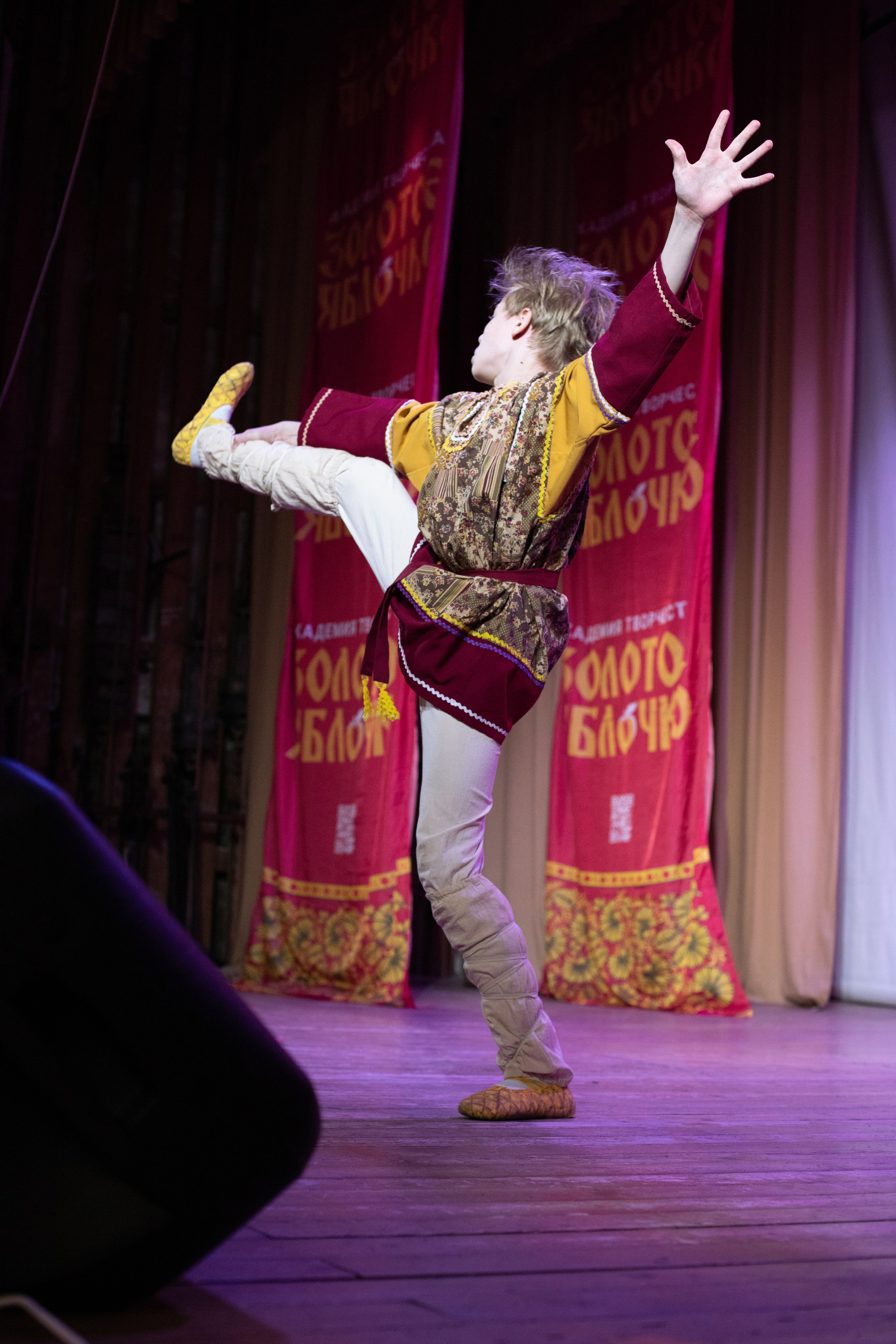 1 февраля, г. Мурманск. Золотое яблочко