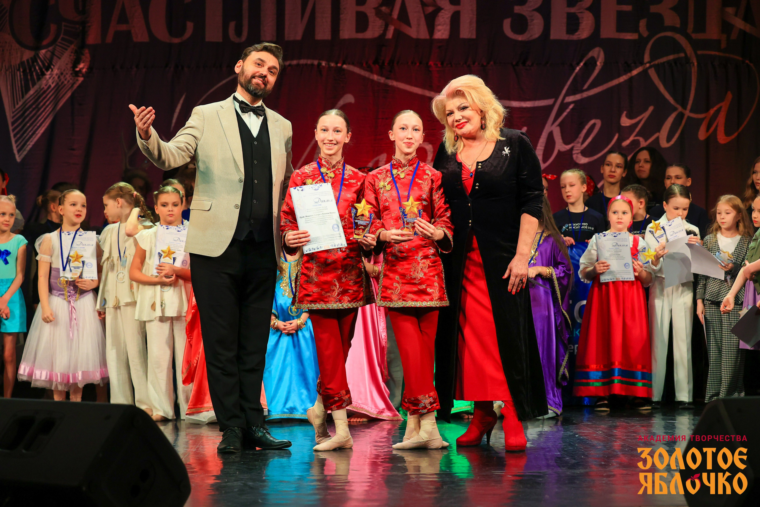 7 февраля, г. Петрозаводск. Золотое яблочко