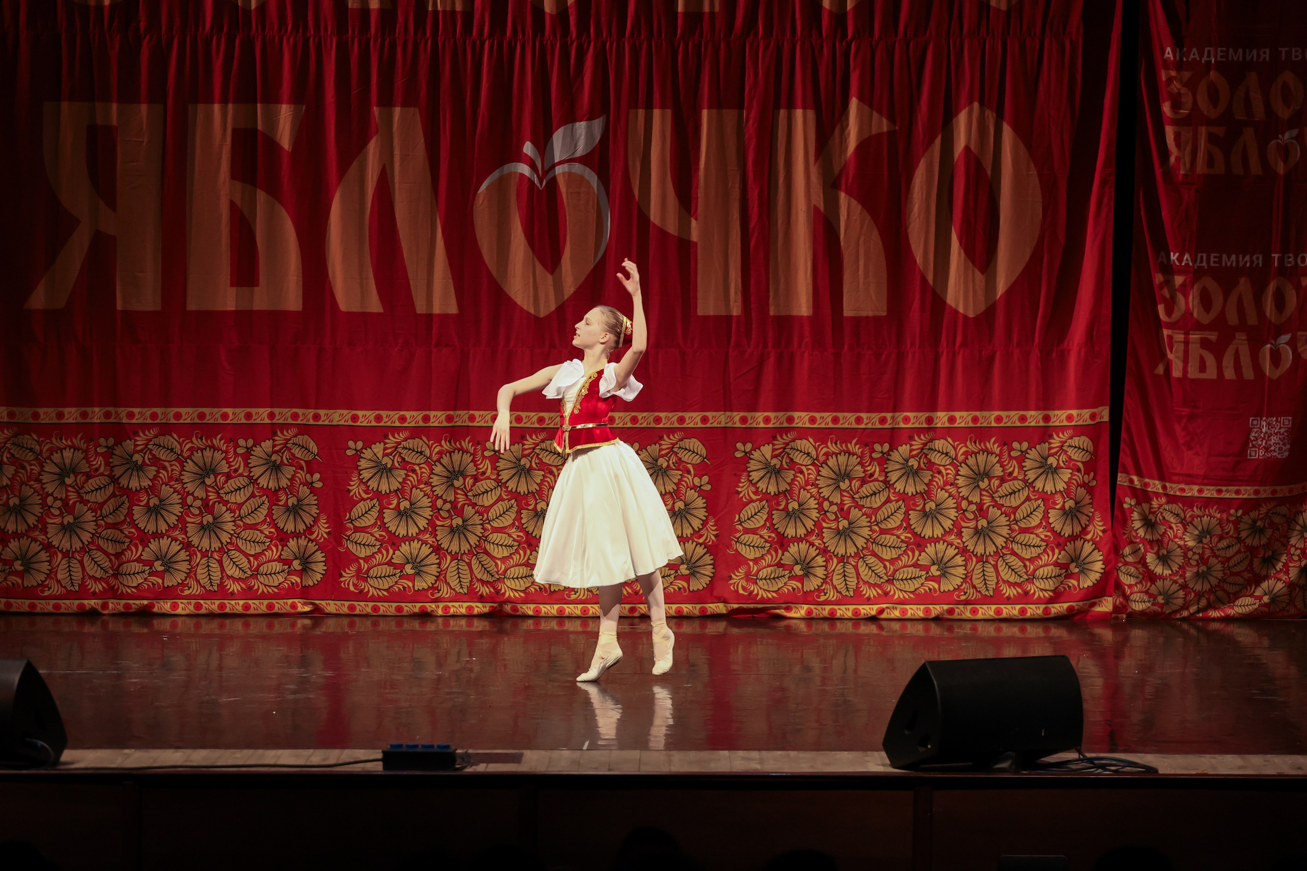 12 апреля, блок 1, г. Москва. Золотое яблочко