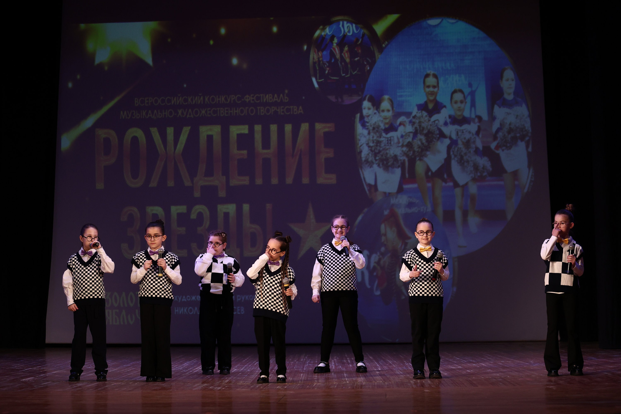 30 марта, г. Самара. Золотое яблочко