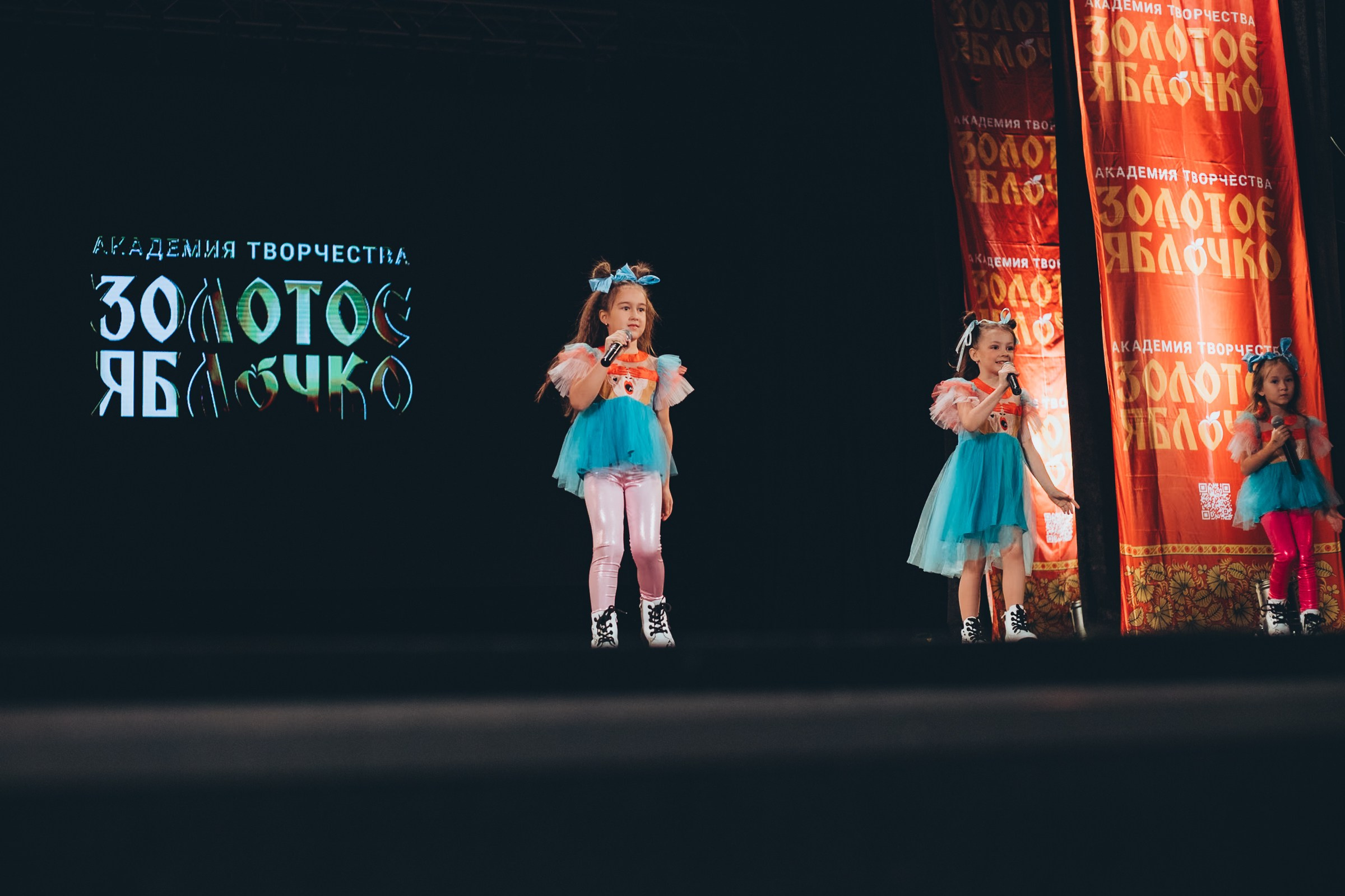 9 ноября, г. Екатеринбург. Золотое яблочко