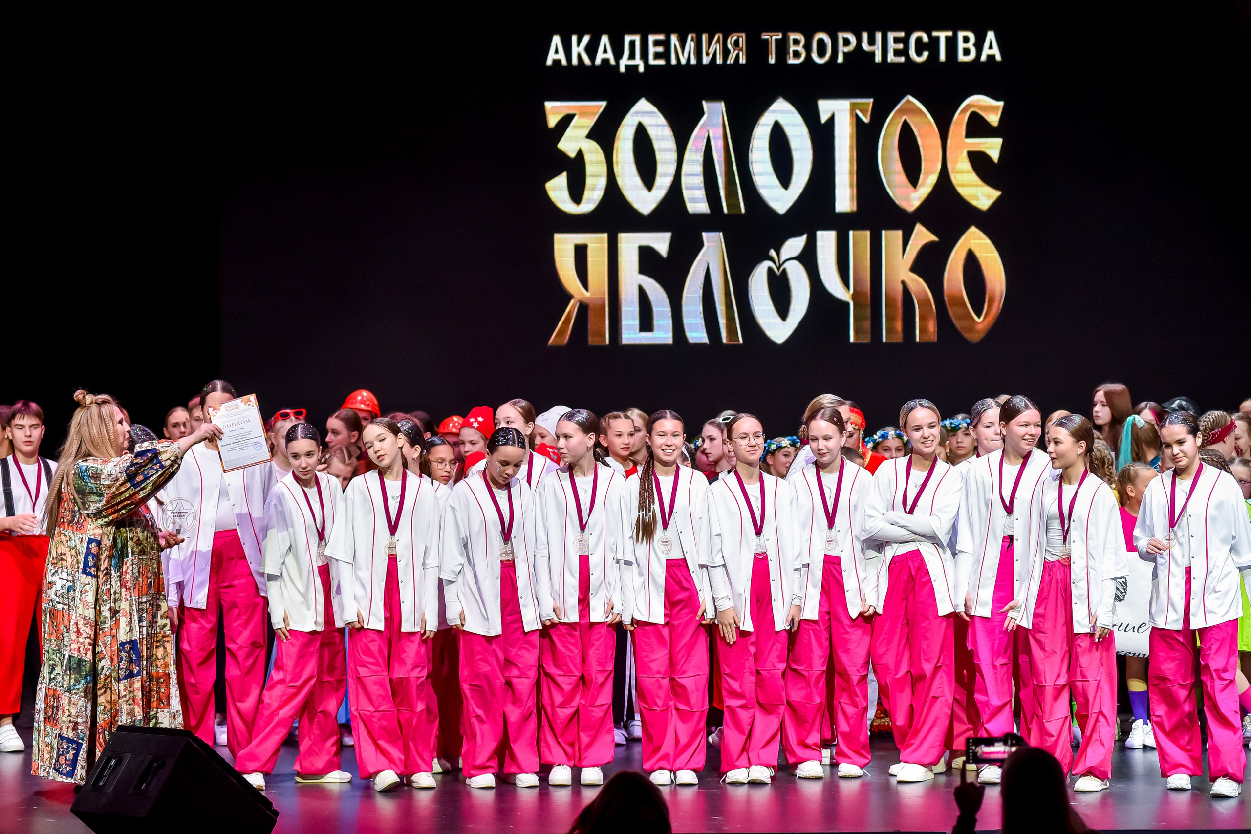 3 ноября, г. Казань. Золотое яблочко