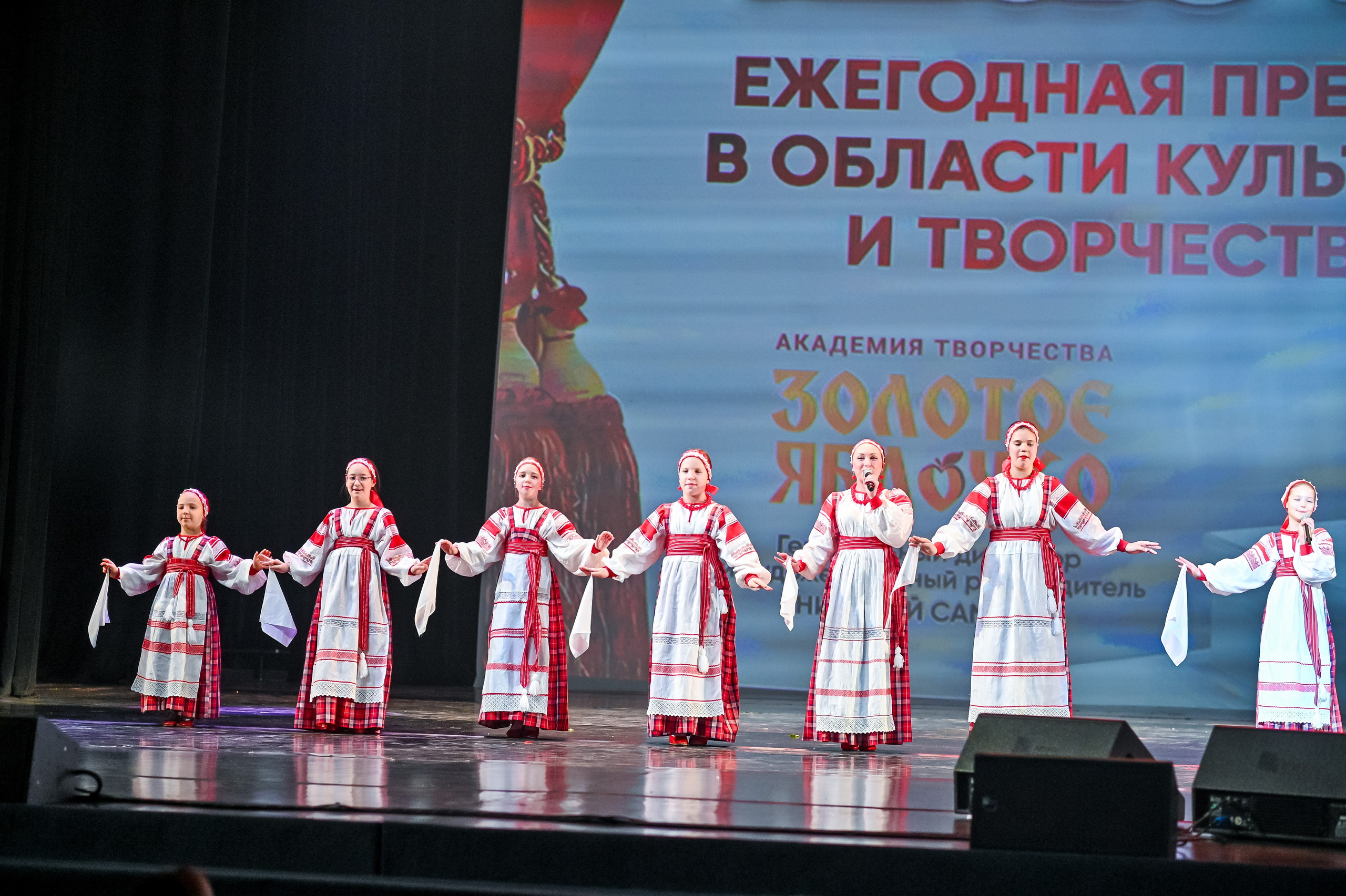 23 апреля, часть 3, БКЗ Октябрьский, г. Санкт-Петербург. Золотое яблочко