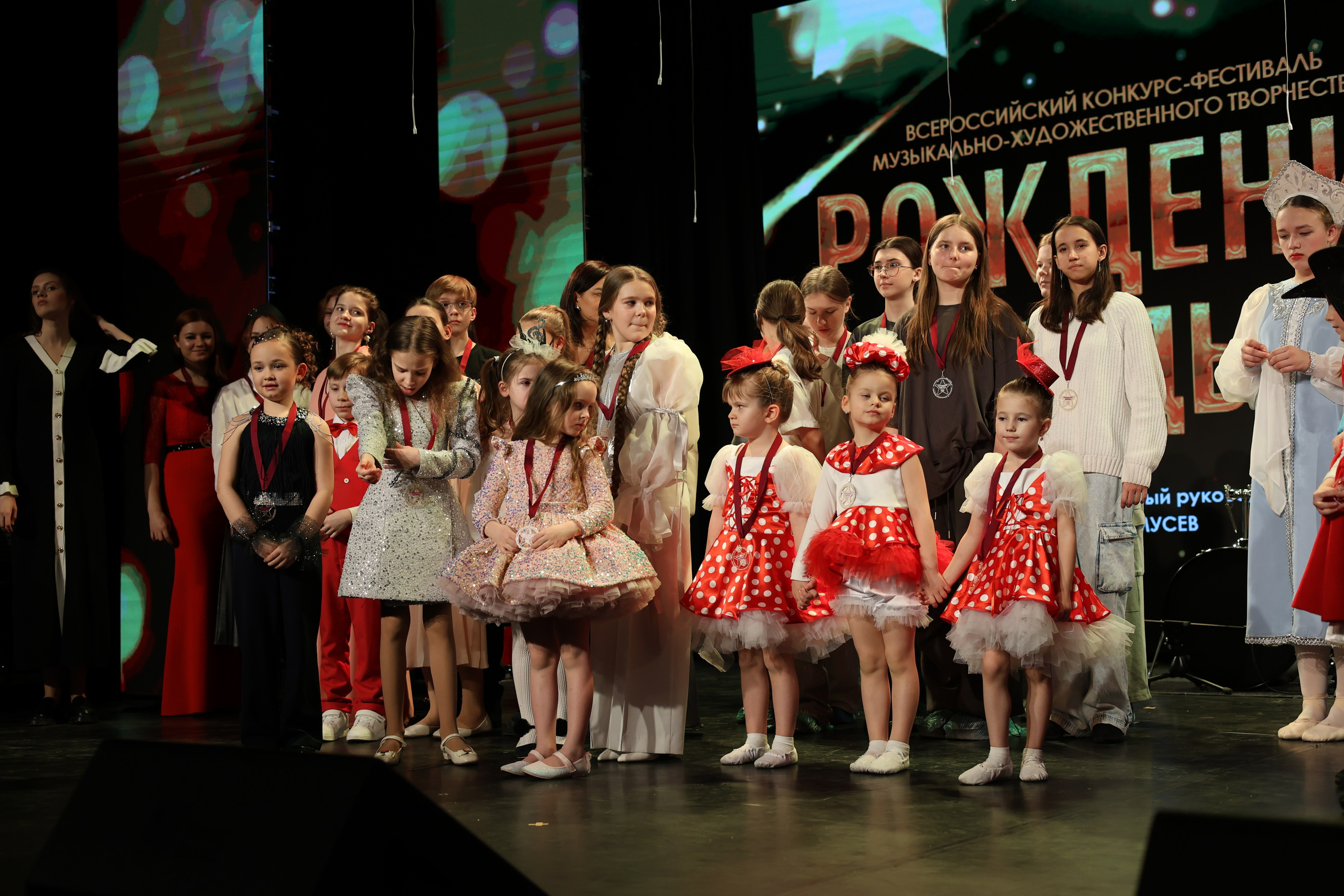 25 января, г. Челябинск. Золотое яблочко