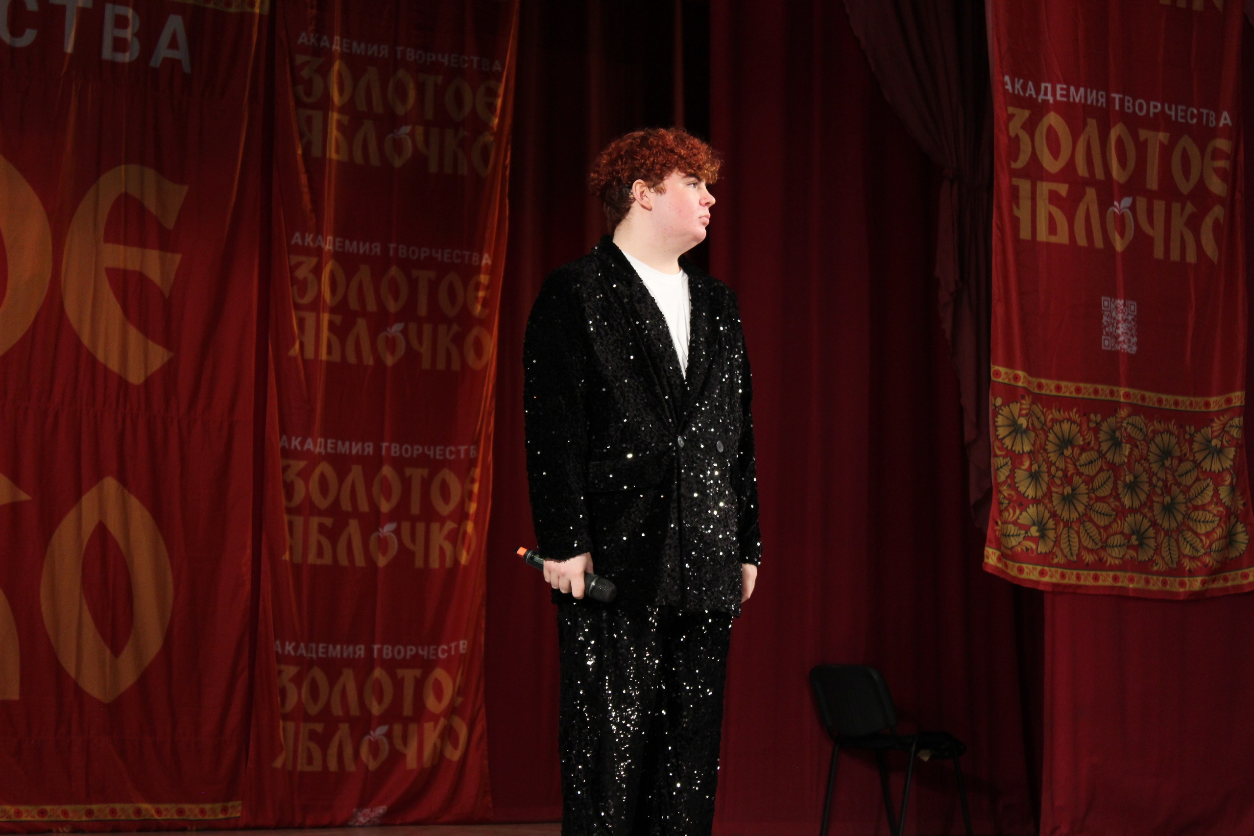 15 марта, г. Саратов. Золотое яблочко