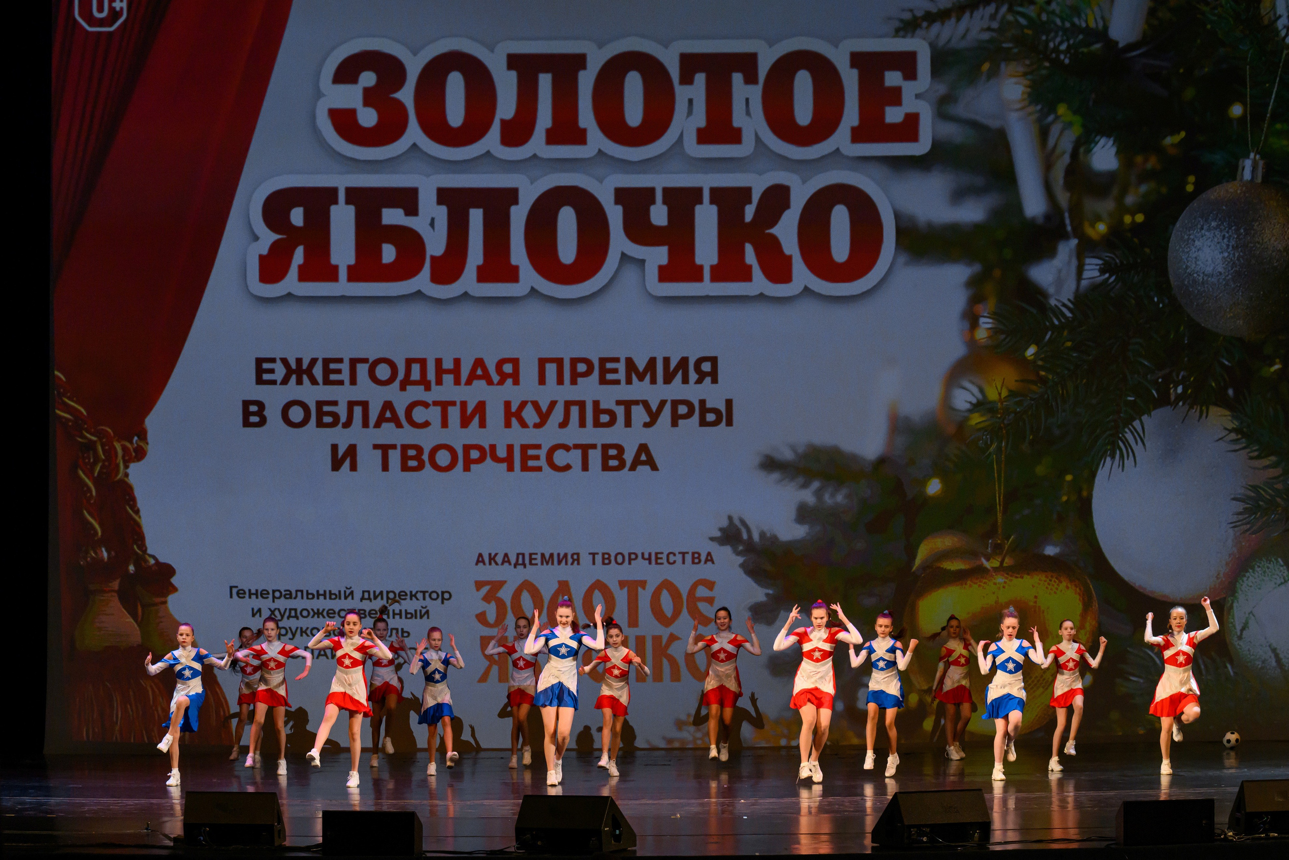 4 декабря, блок 2, награда, г. Санкт-Петербург. Золотое яблочко