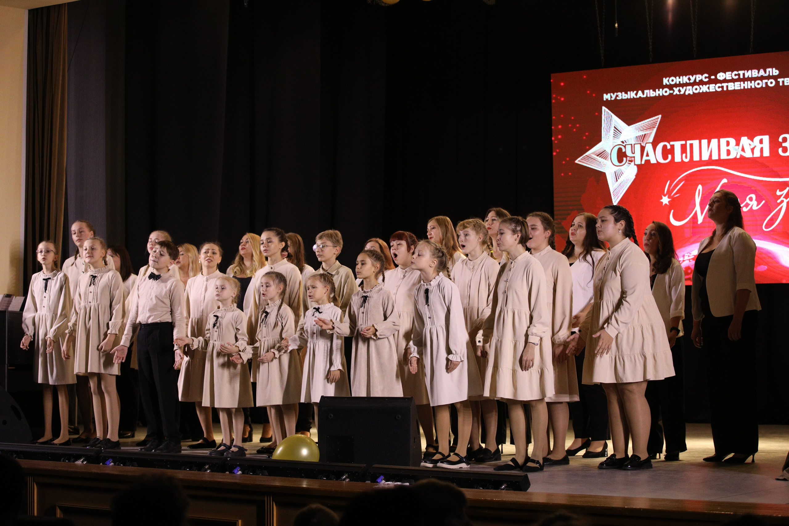 23 ноября, г. Новосибирск. Золотое яблочко