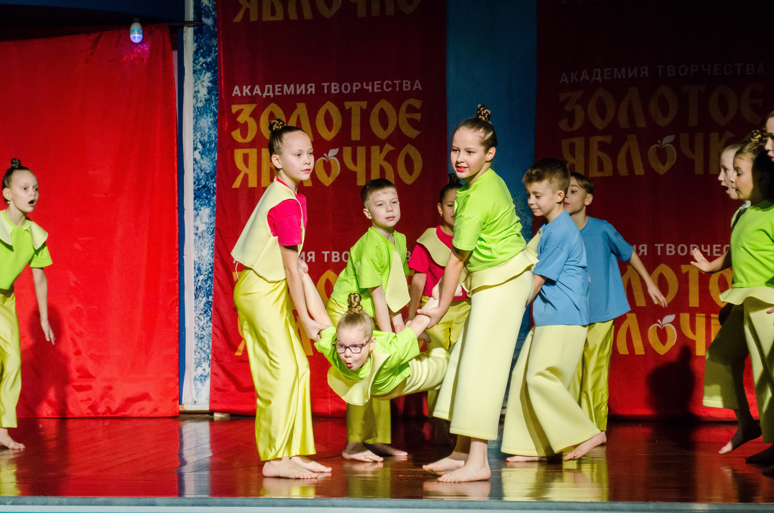 14 декабря, г. Омск. Золотое яблочко