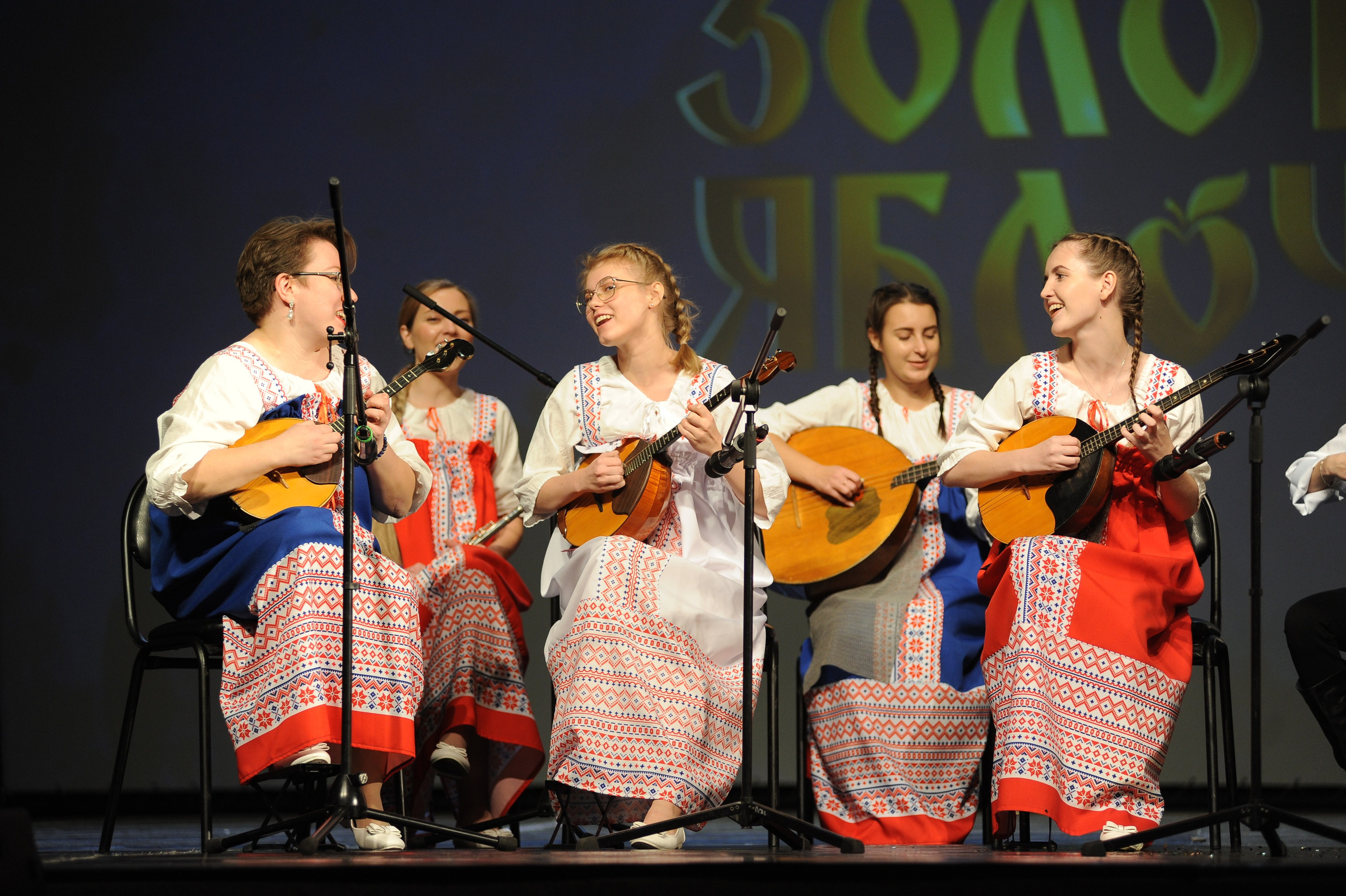 16 ноября, г. Красноярск. Золотое яблочко