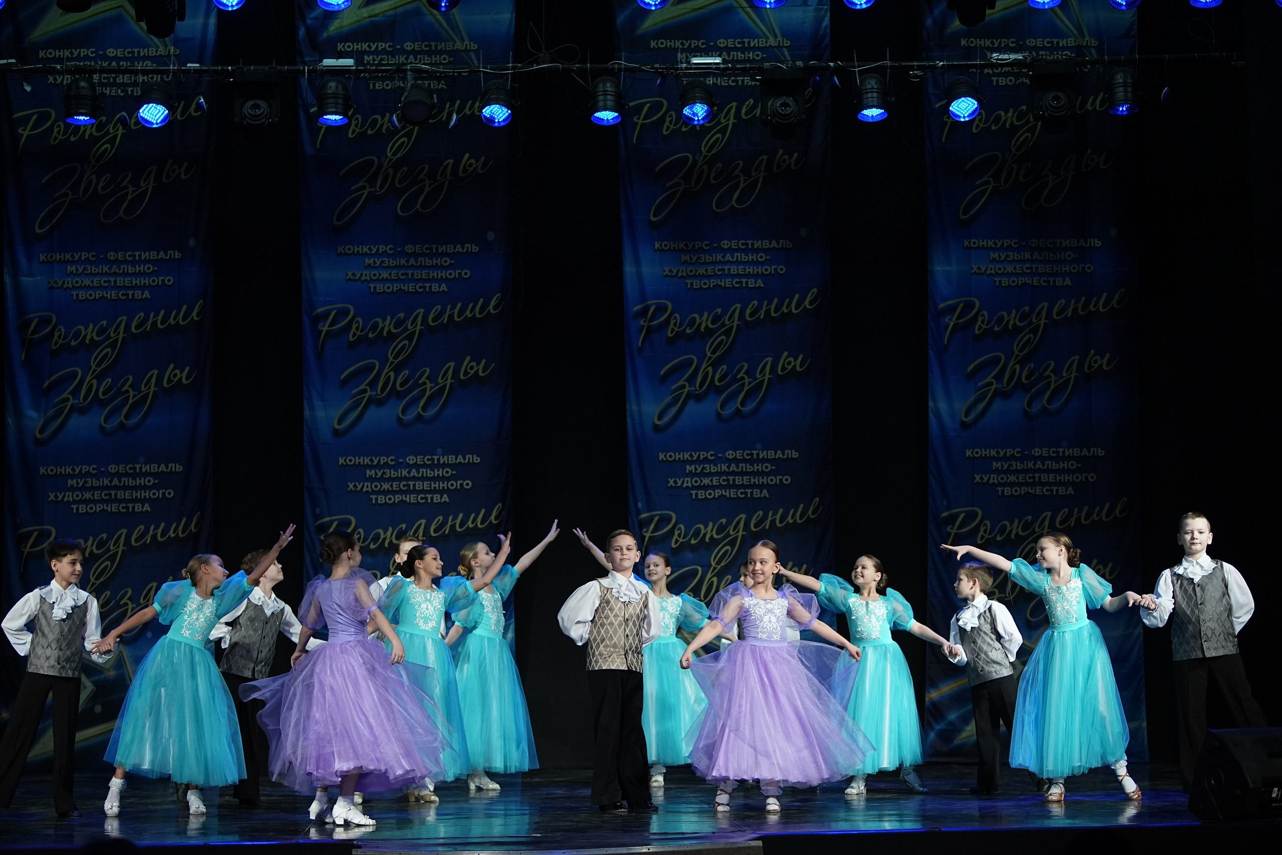 16 марта, г. Кострома. Золотое яблочко