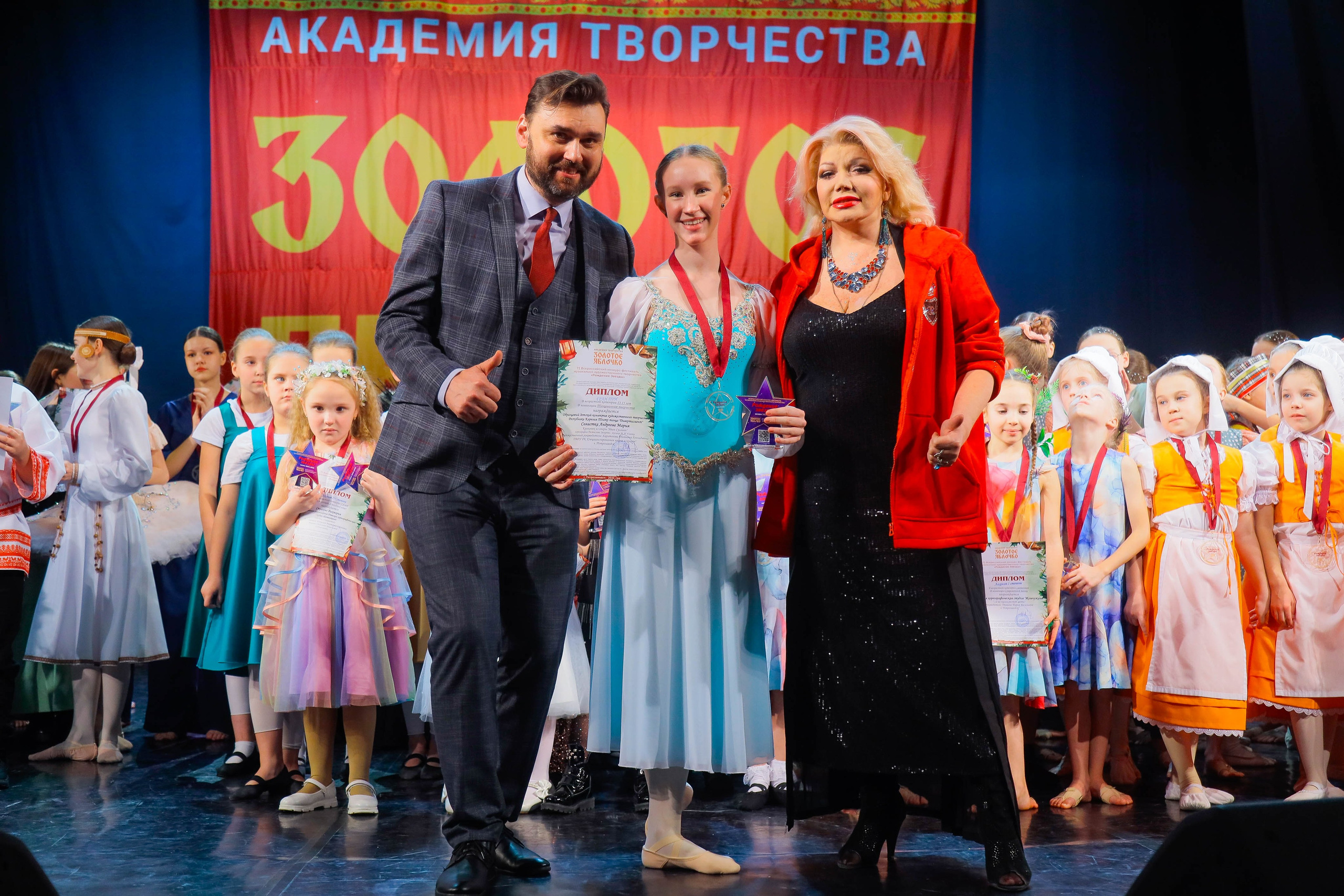 9 февраля, г. Петрозаводск. Золотое яблочко