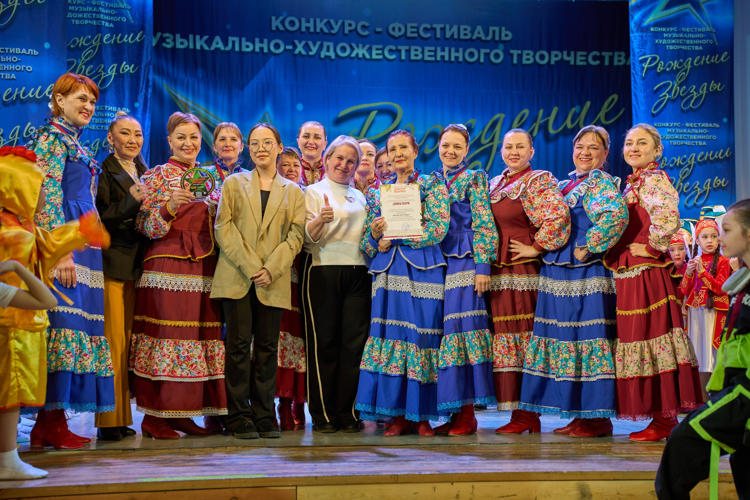 23 марта, г. Якутск. Золотое яблочко