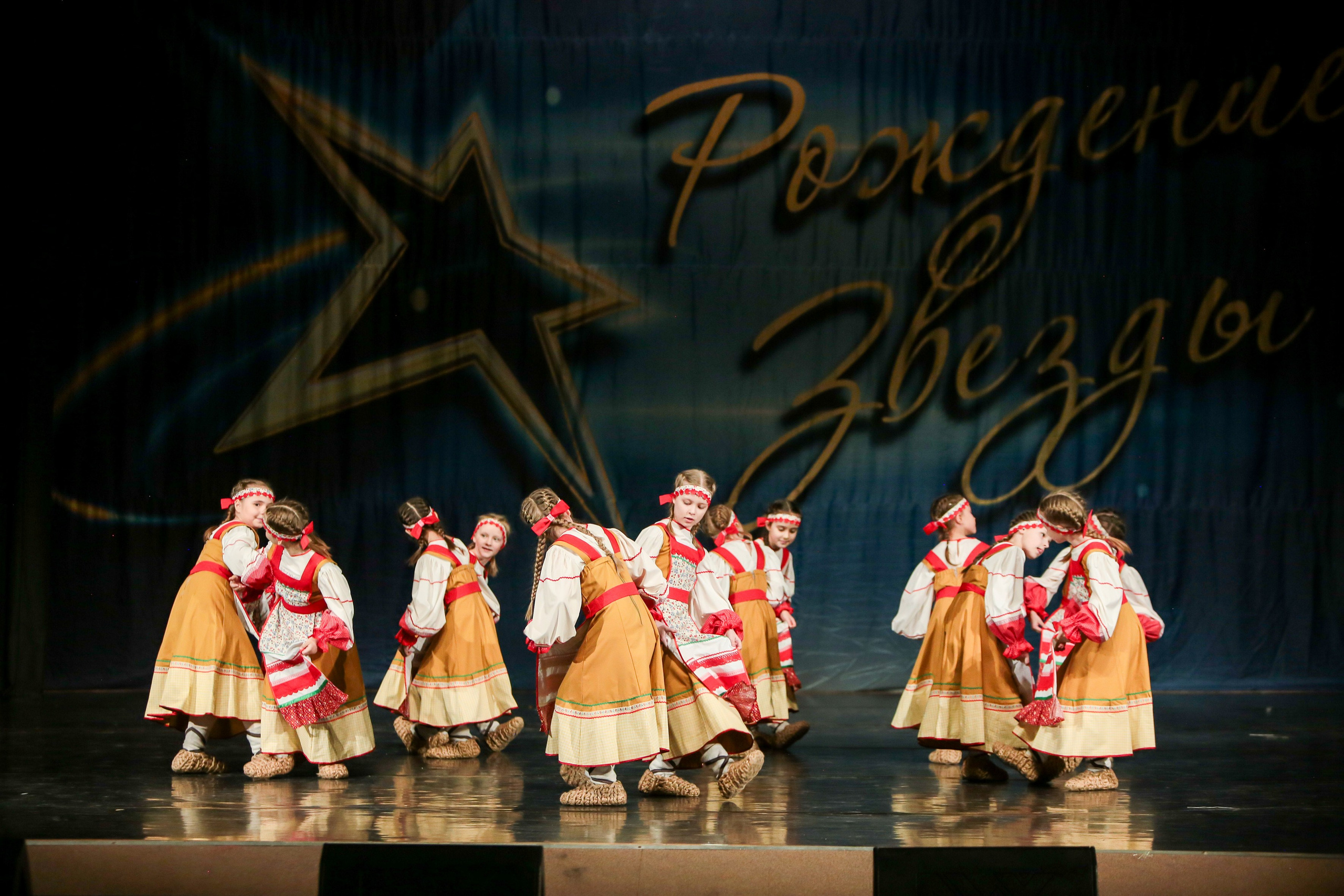 12 апреля, г. Нижний Новгород. Золотое яблочко