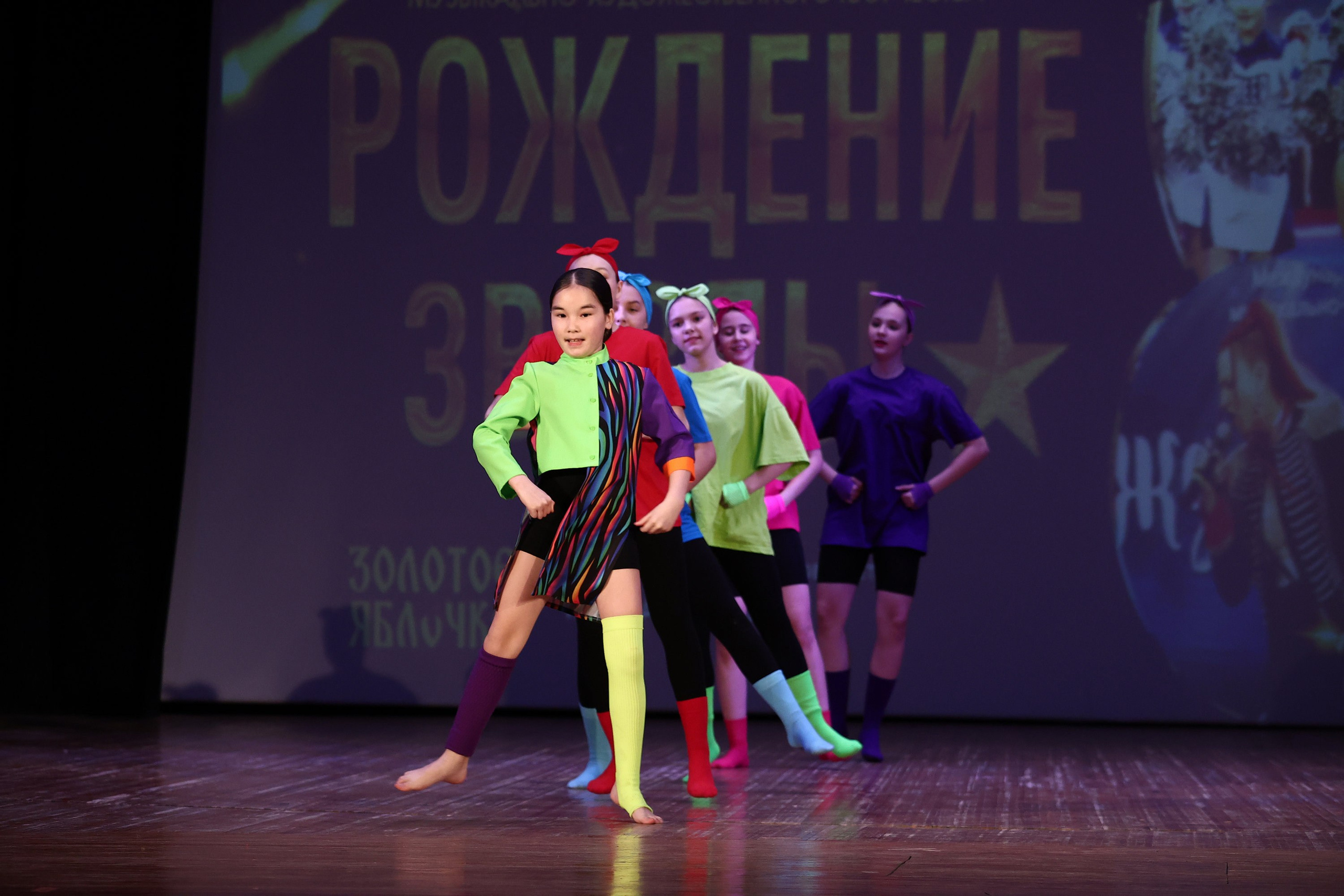 30 марта, г. Самара. Золотое яблочко