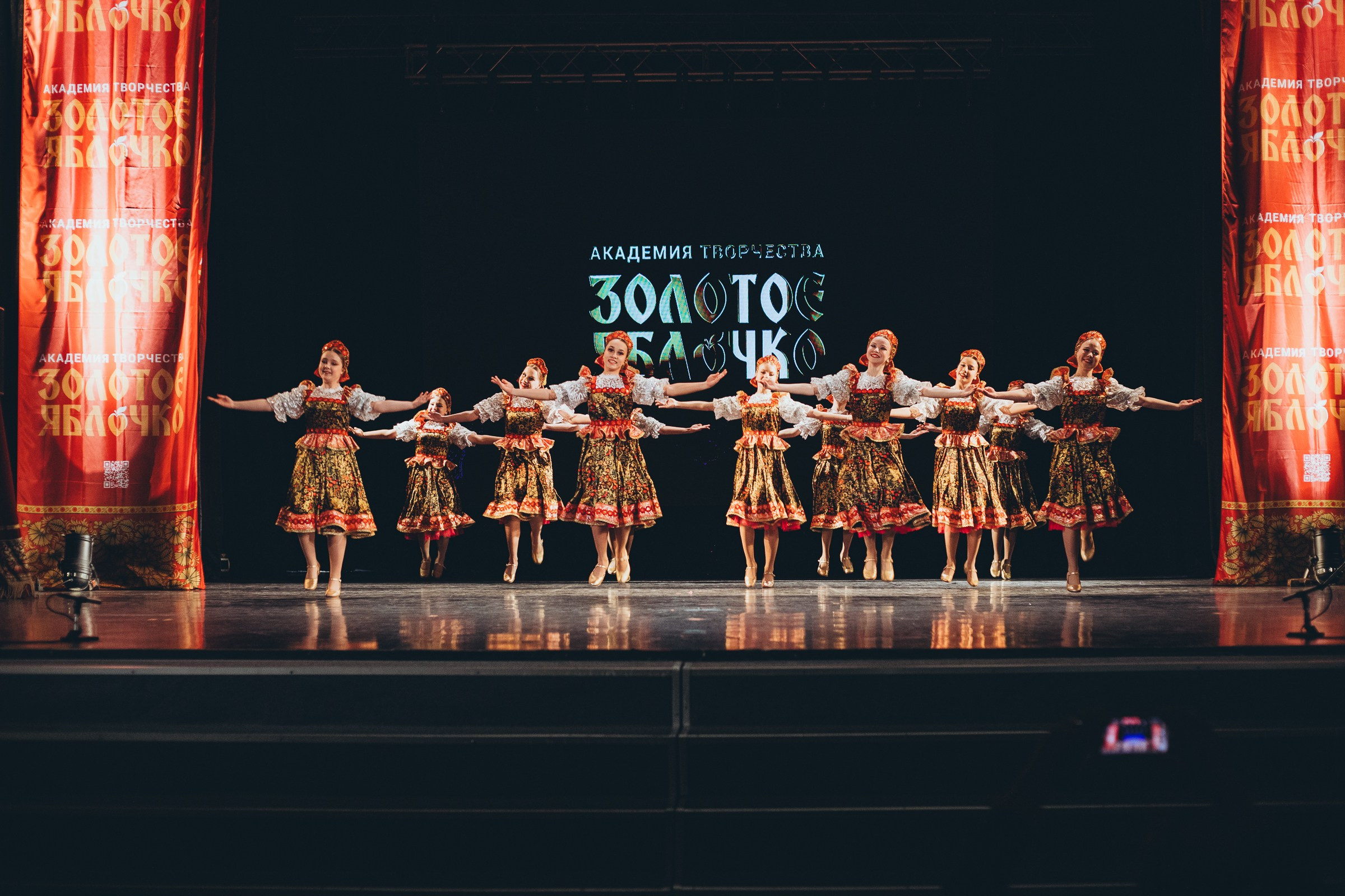 9 ноября, г. Екатеринбург. Золотое яблочко