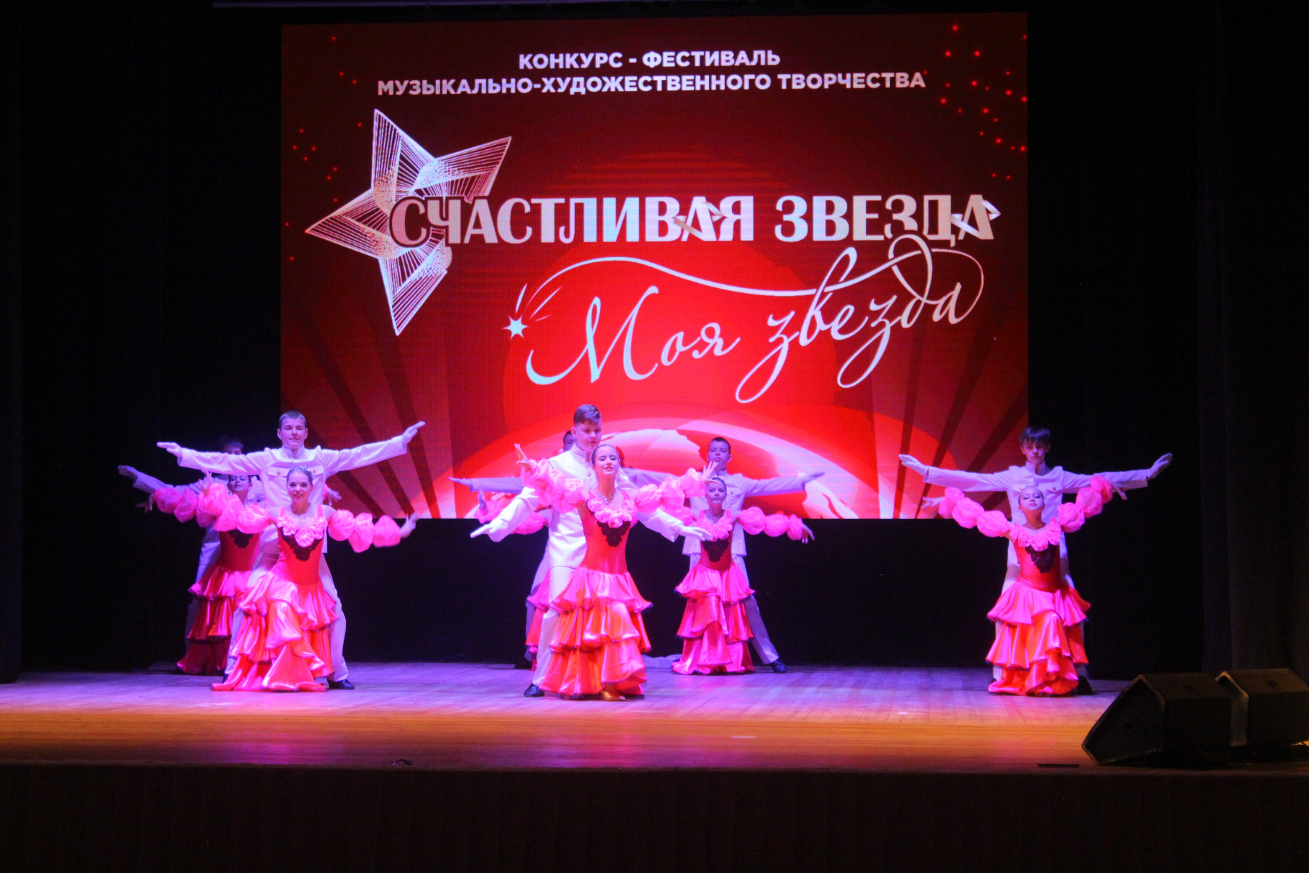 6 декабря, г. Воронеж. Золотое яблочко