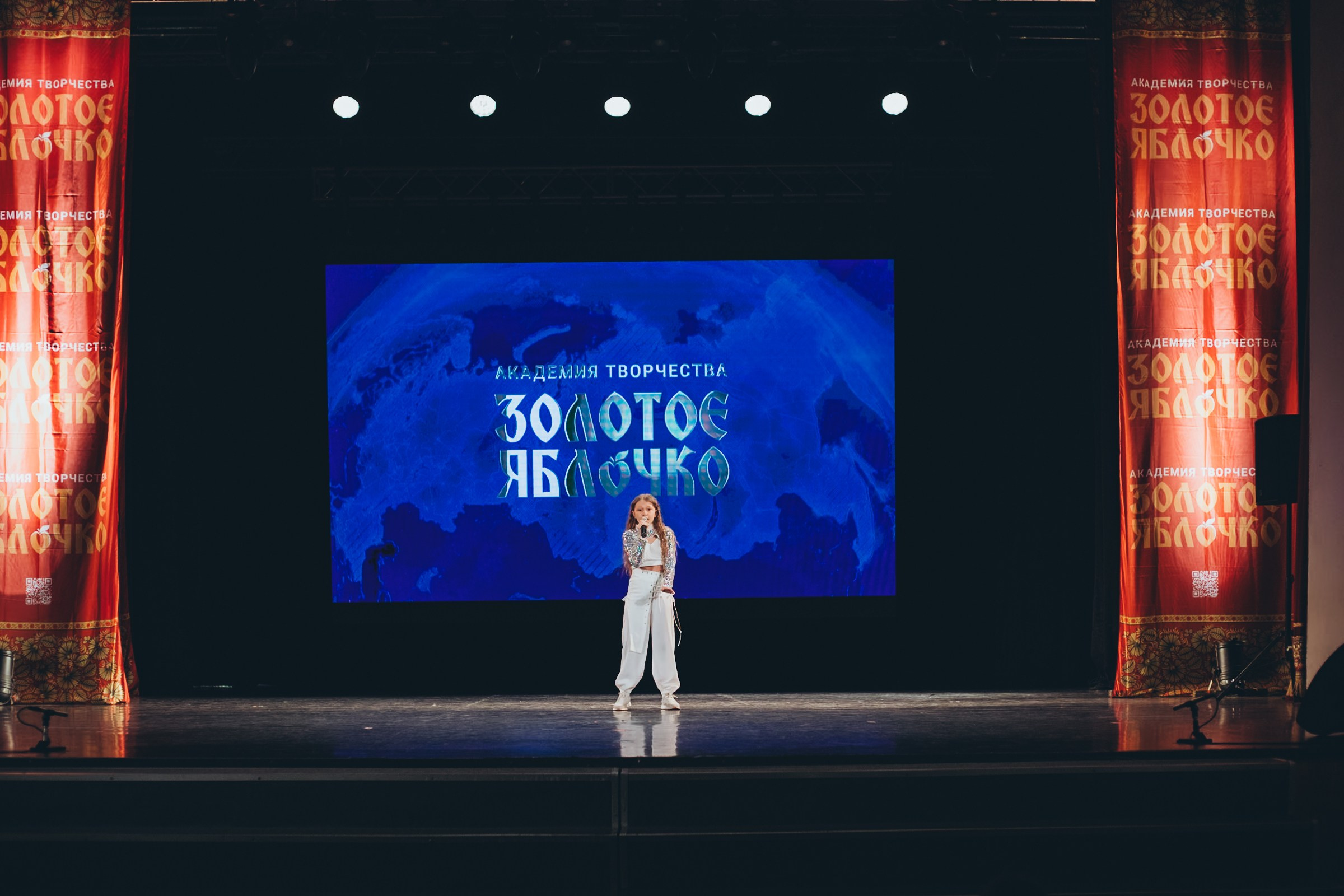 9 ноября, г. Екатеринбург. Золотое яблочко