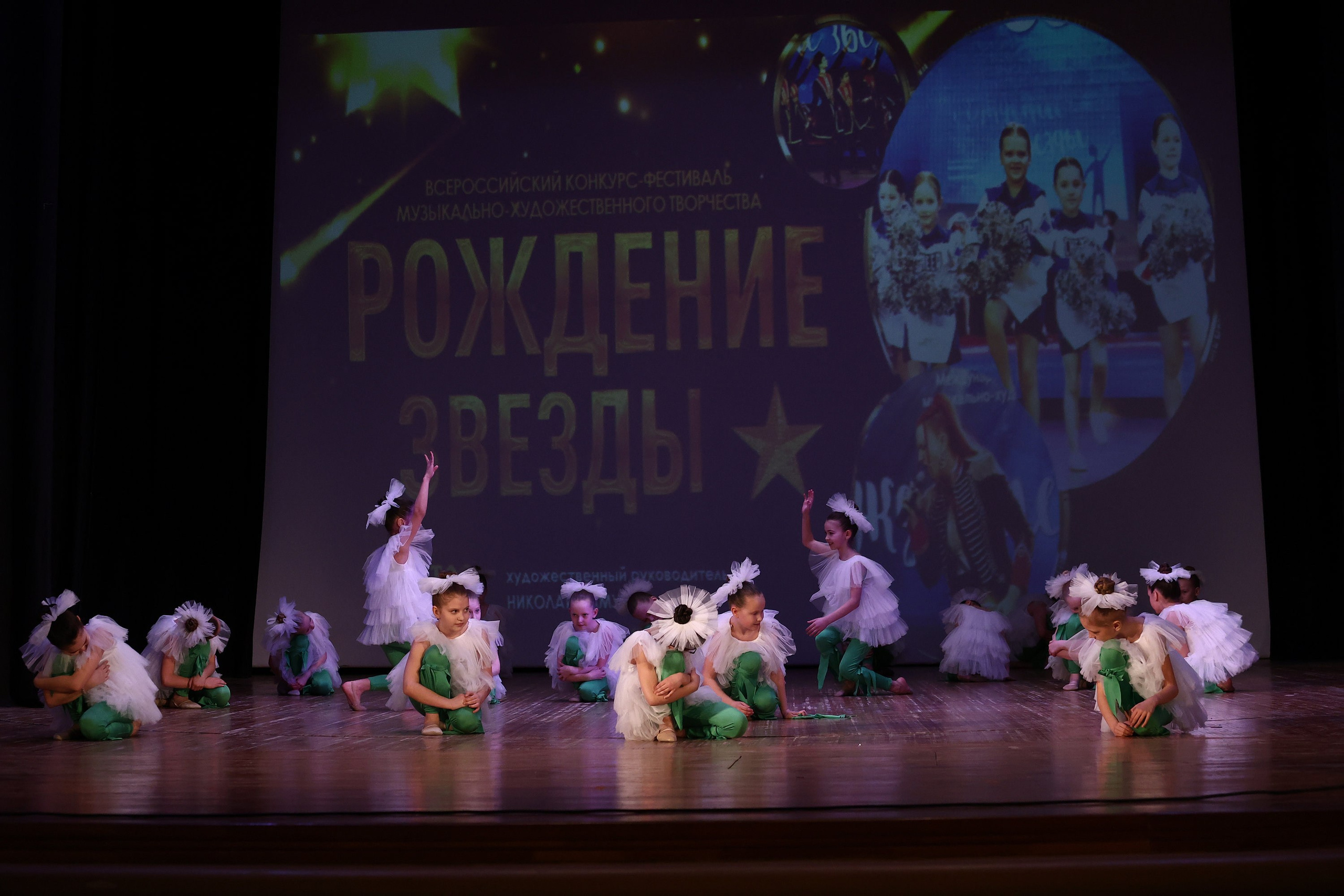 30 марта, г. Самара. Золотое яблочко